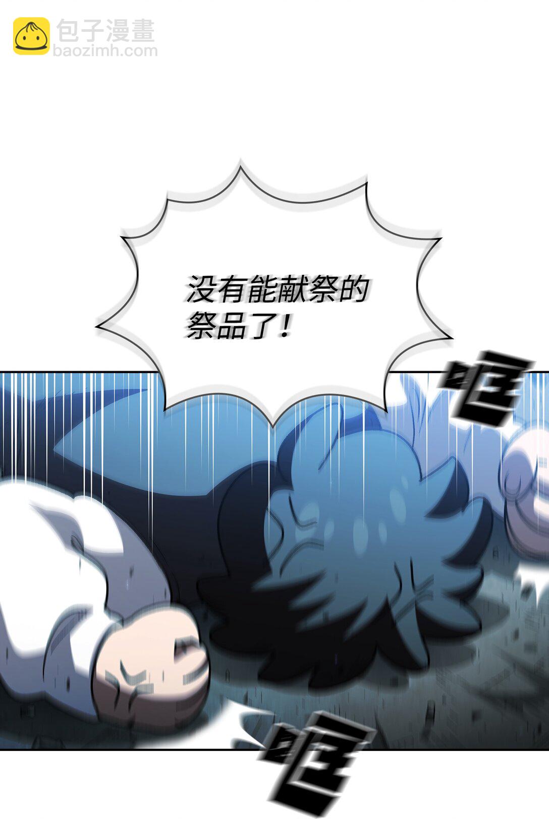 138 掉入下水道57