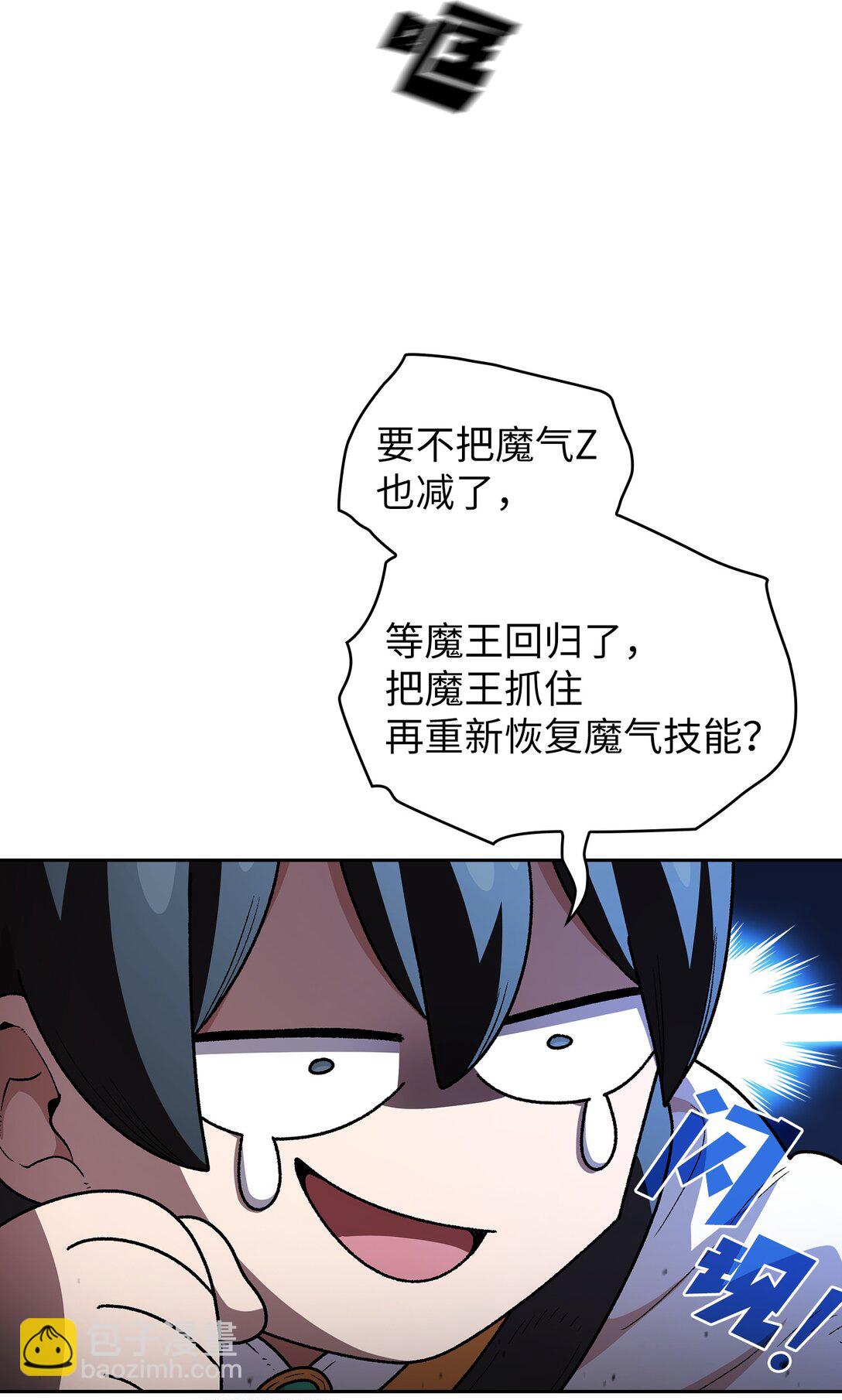 138 掉入下水道58
