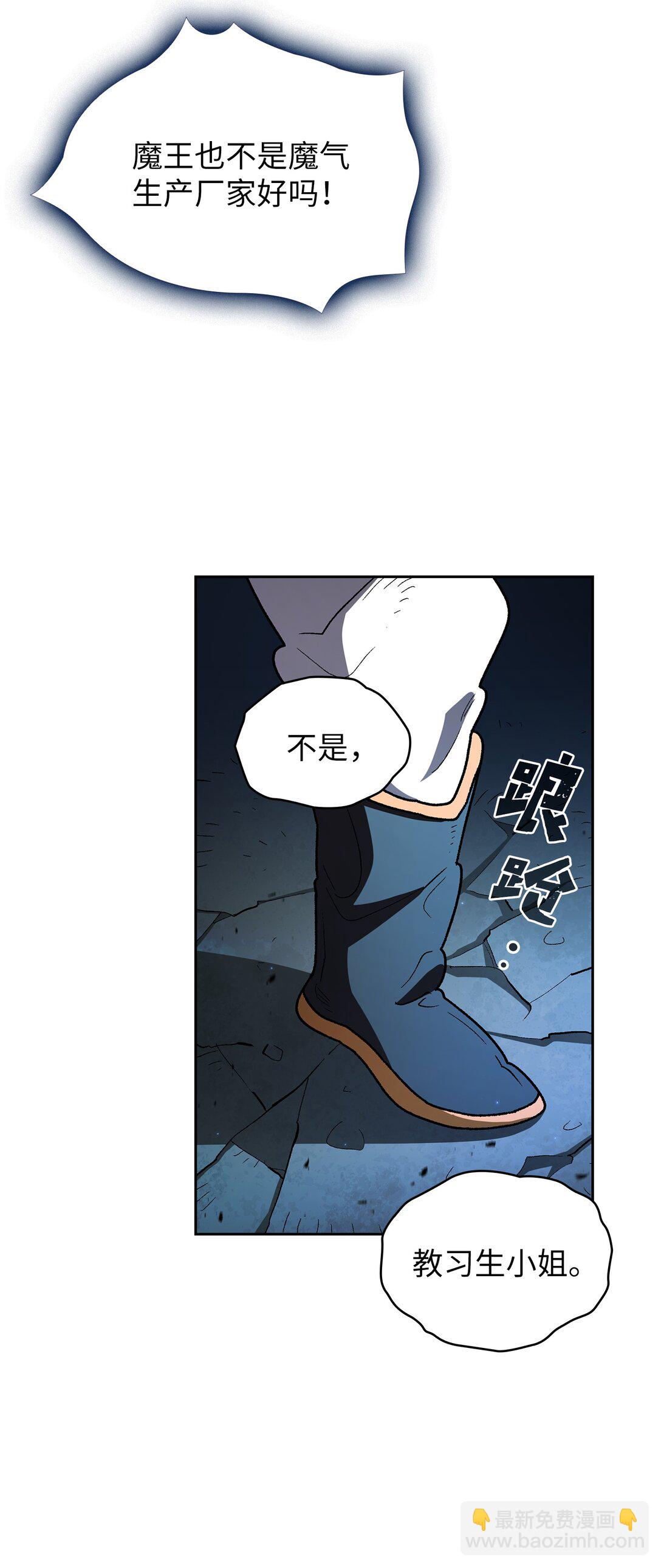 138 掉入下水道59