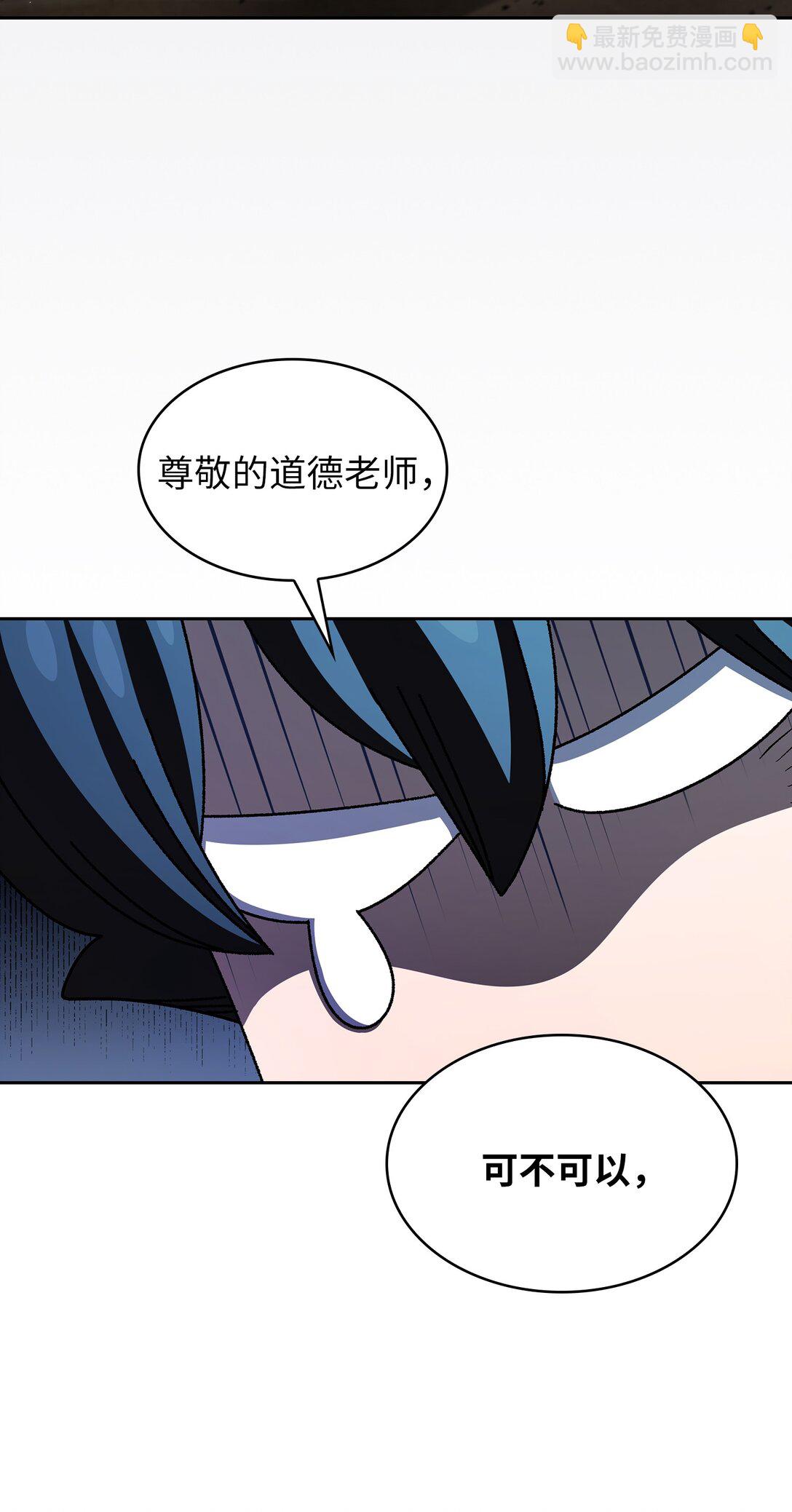 138 掉入下水道6