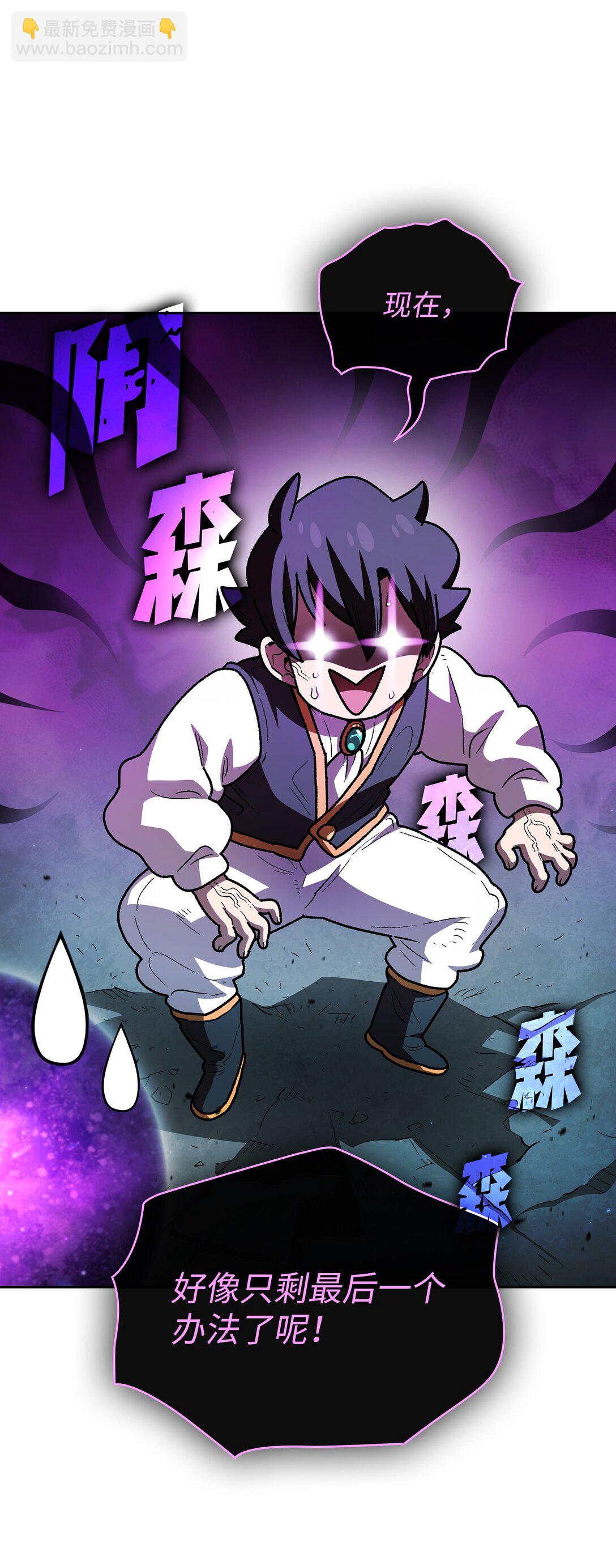 138 掉入下水道60
