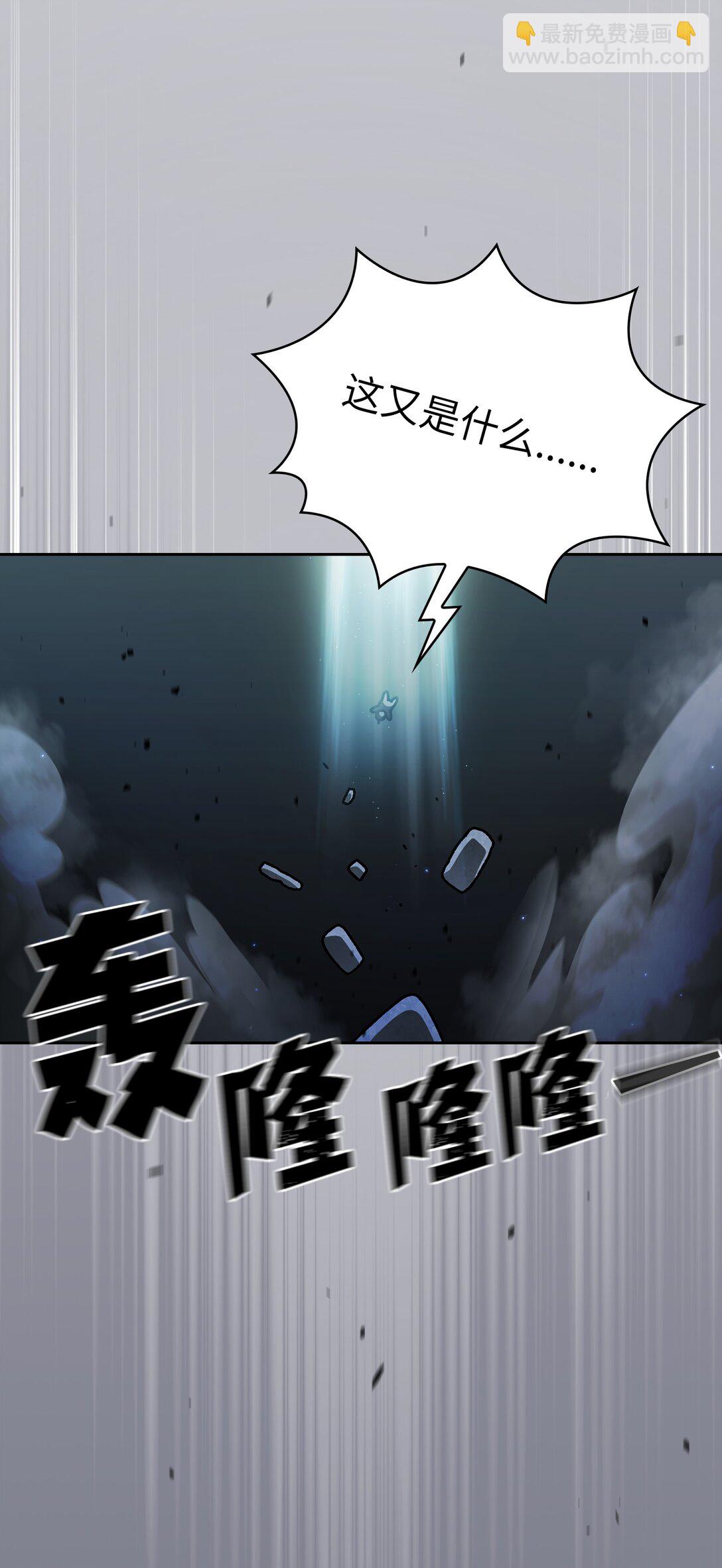 138 掉入下水道62