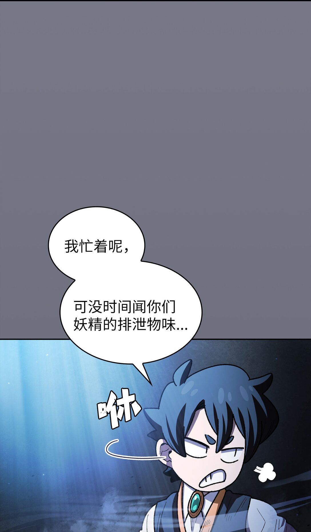 138 掉入下水道67