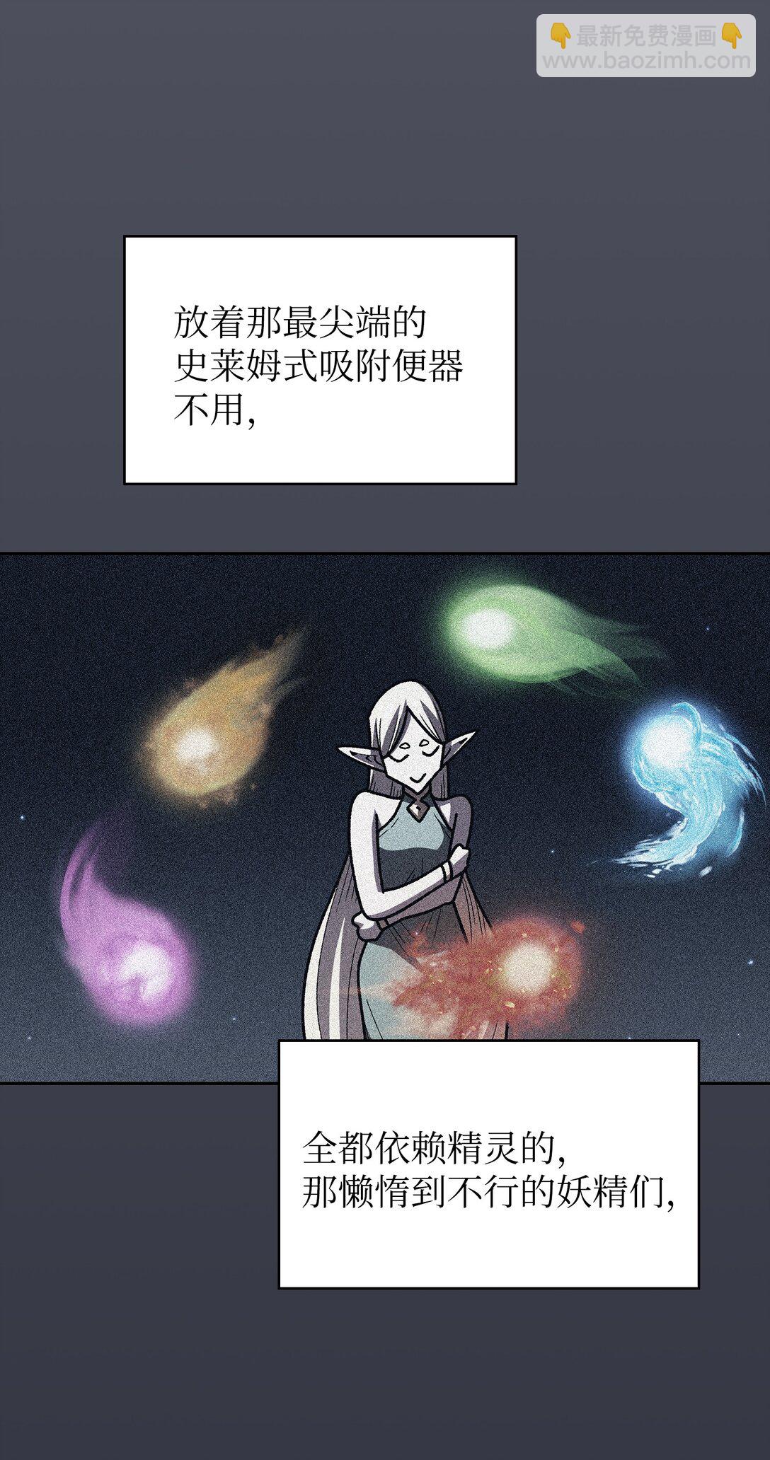 138 掉入下水道69