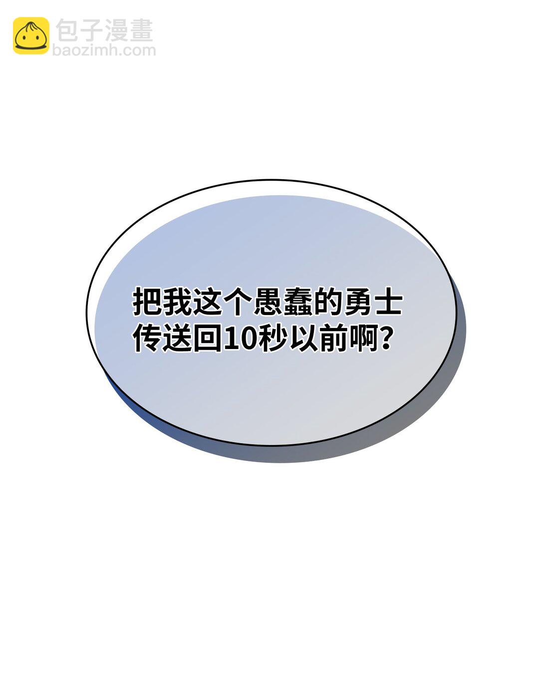 138 掉入下水道7