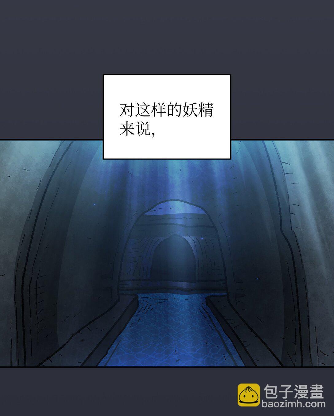138 掉入下水道70
