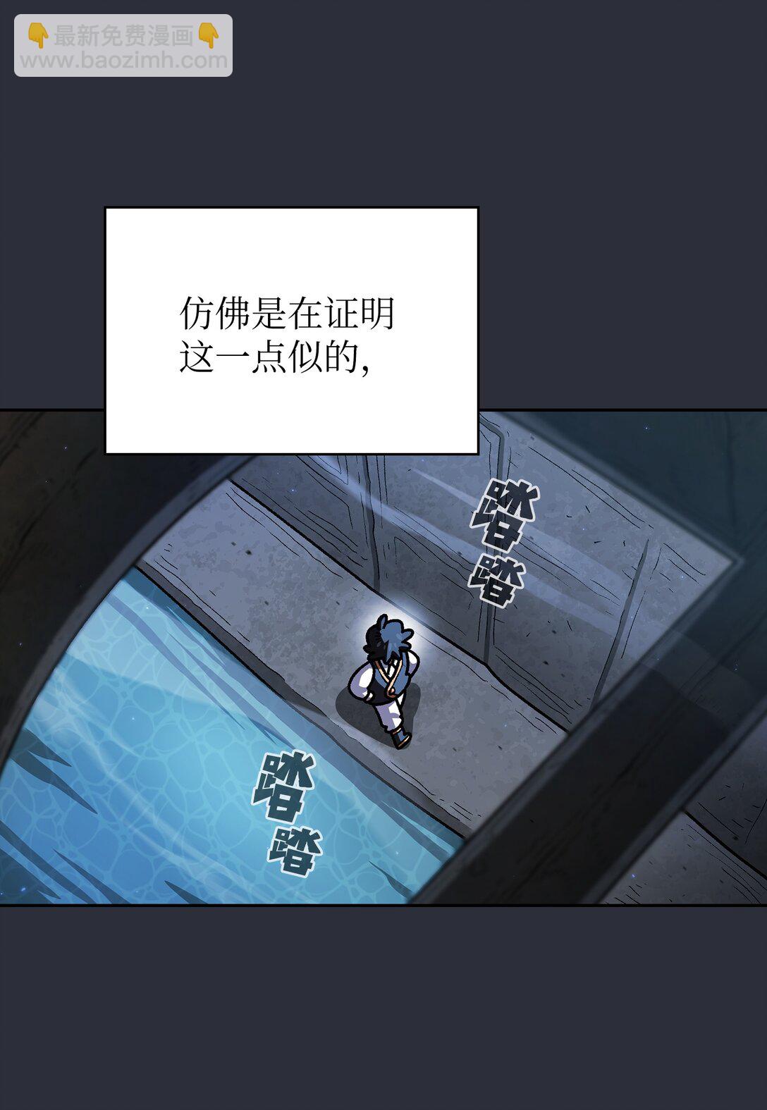 138 掉入下水道73