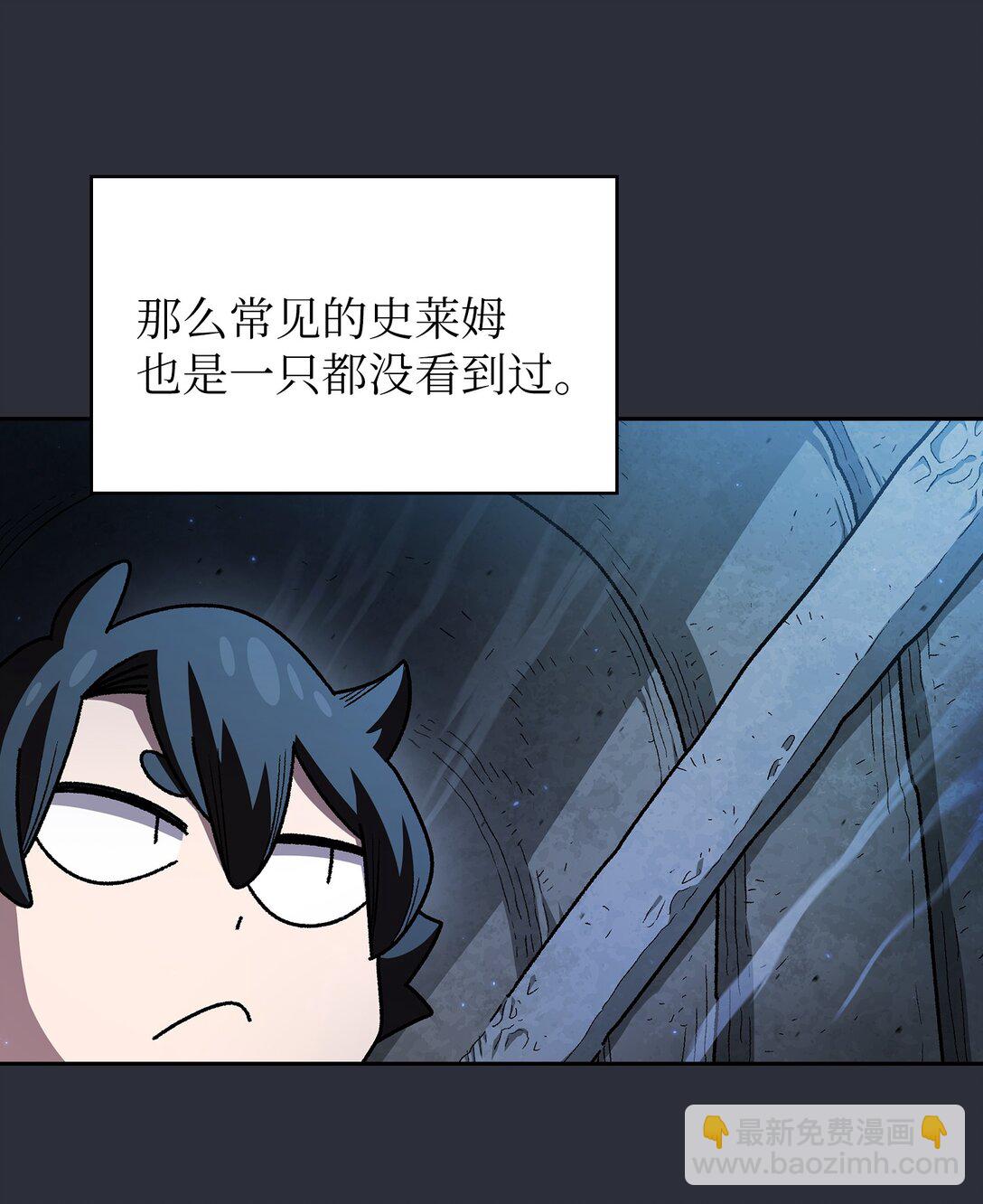 138 掉入下水道74