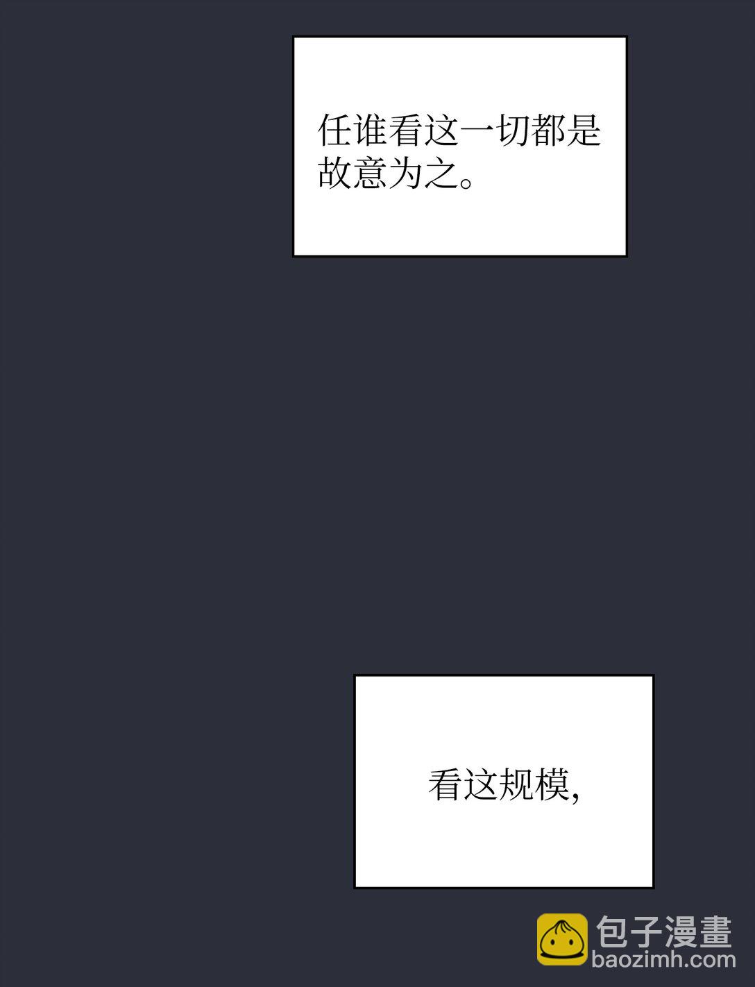 138 掉入下水道75