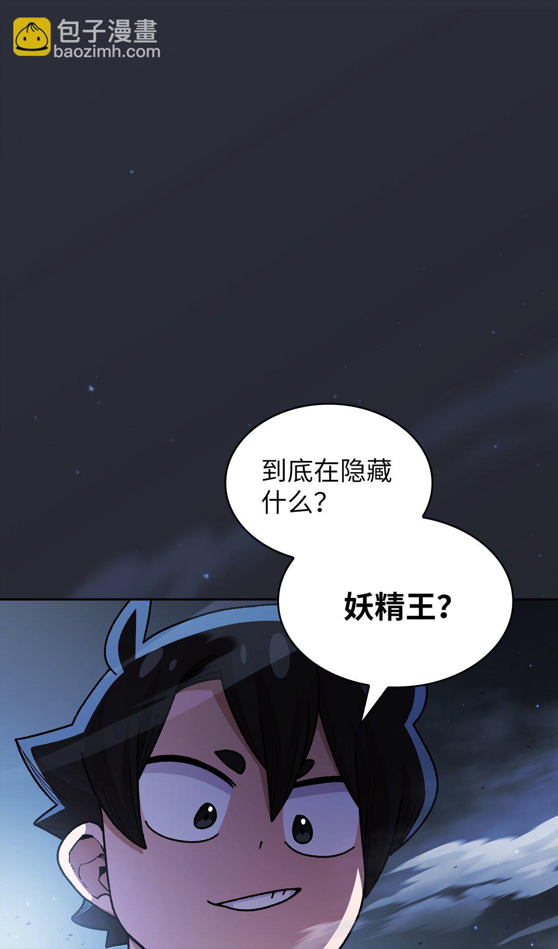 138 掉入下水道77