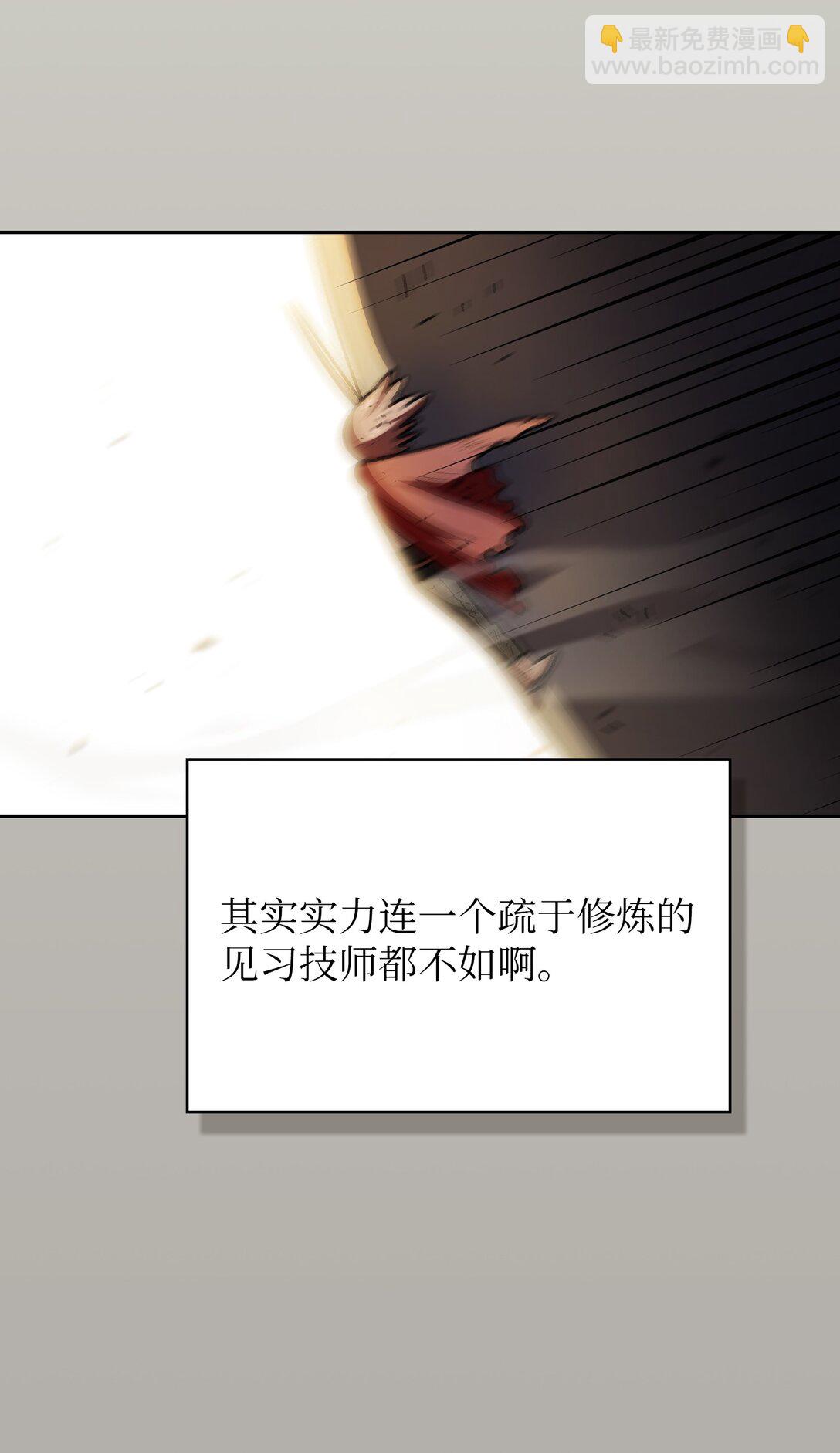 144 埋葬吉克勇士19