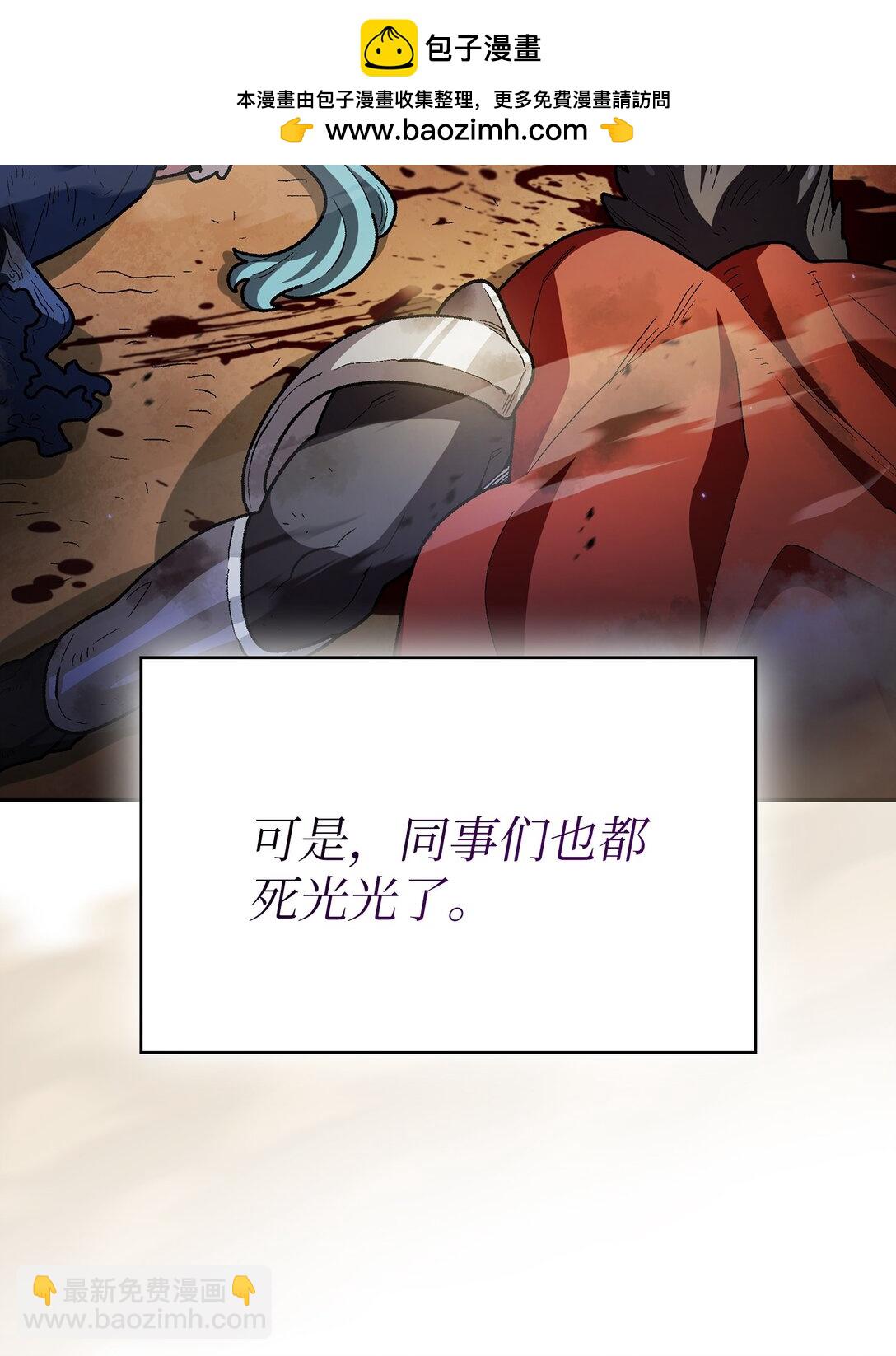 144 埋葬吉克勇士23