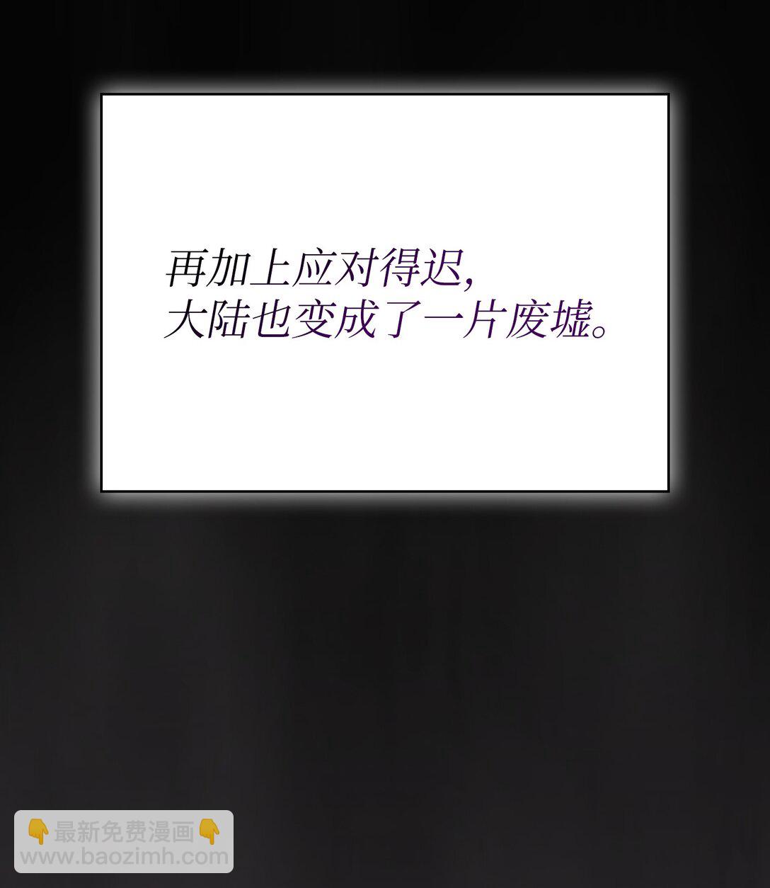 144 埋葬吉克勇士25