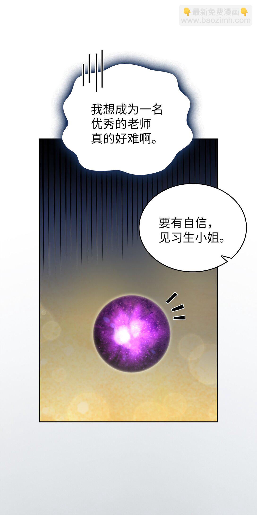 144 埋葬吉克勇士28
