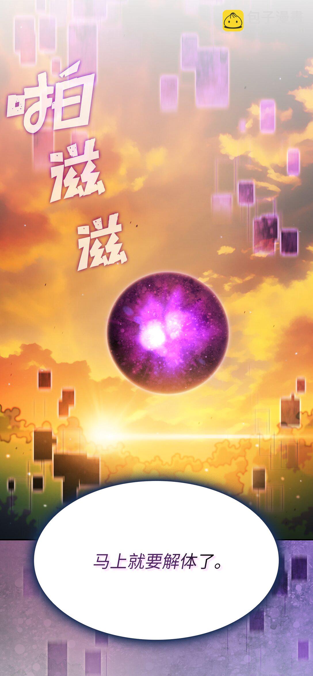 144 埋葬吉克勇士35