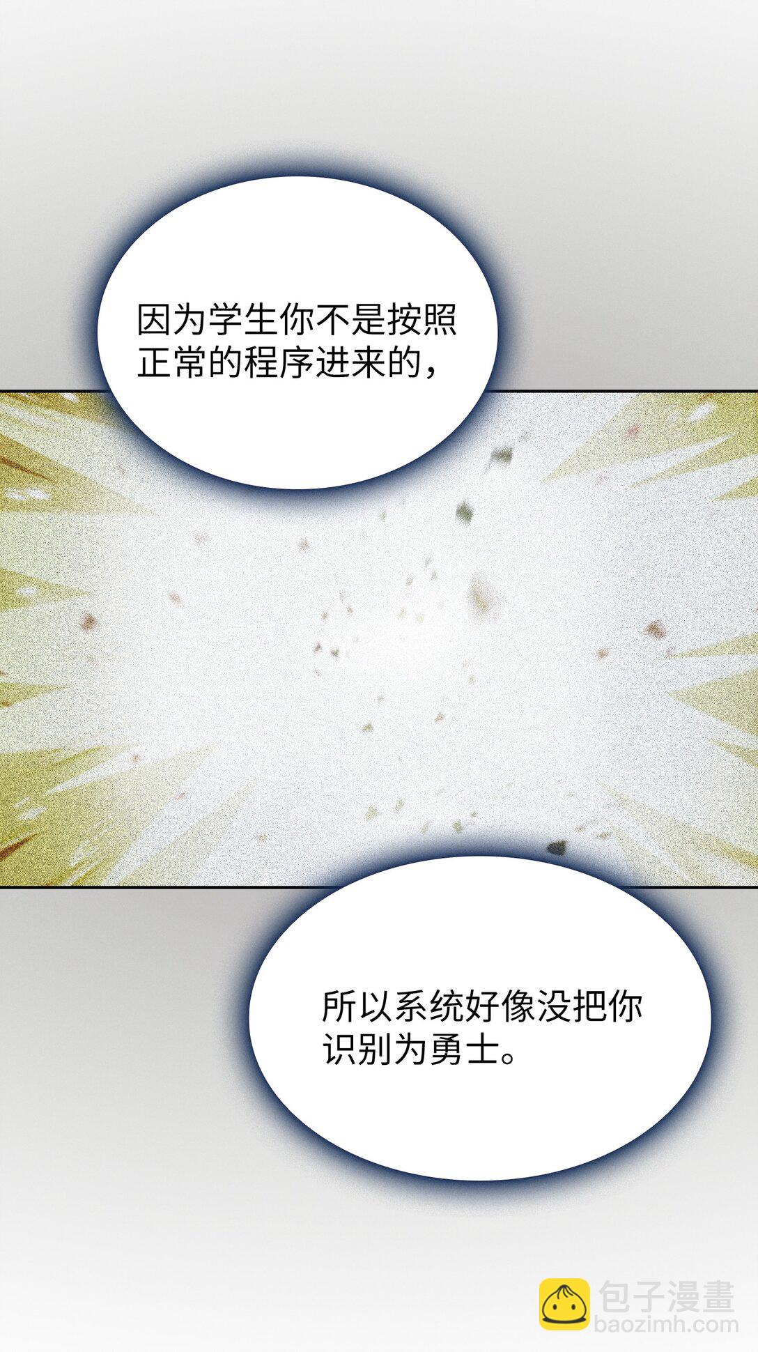 144 埋葬吉克勇士37