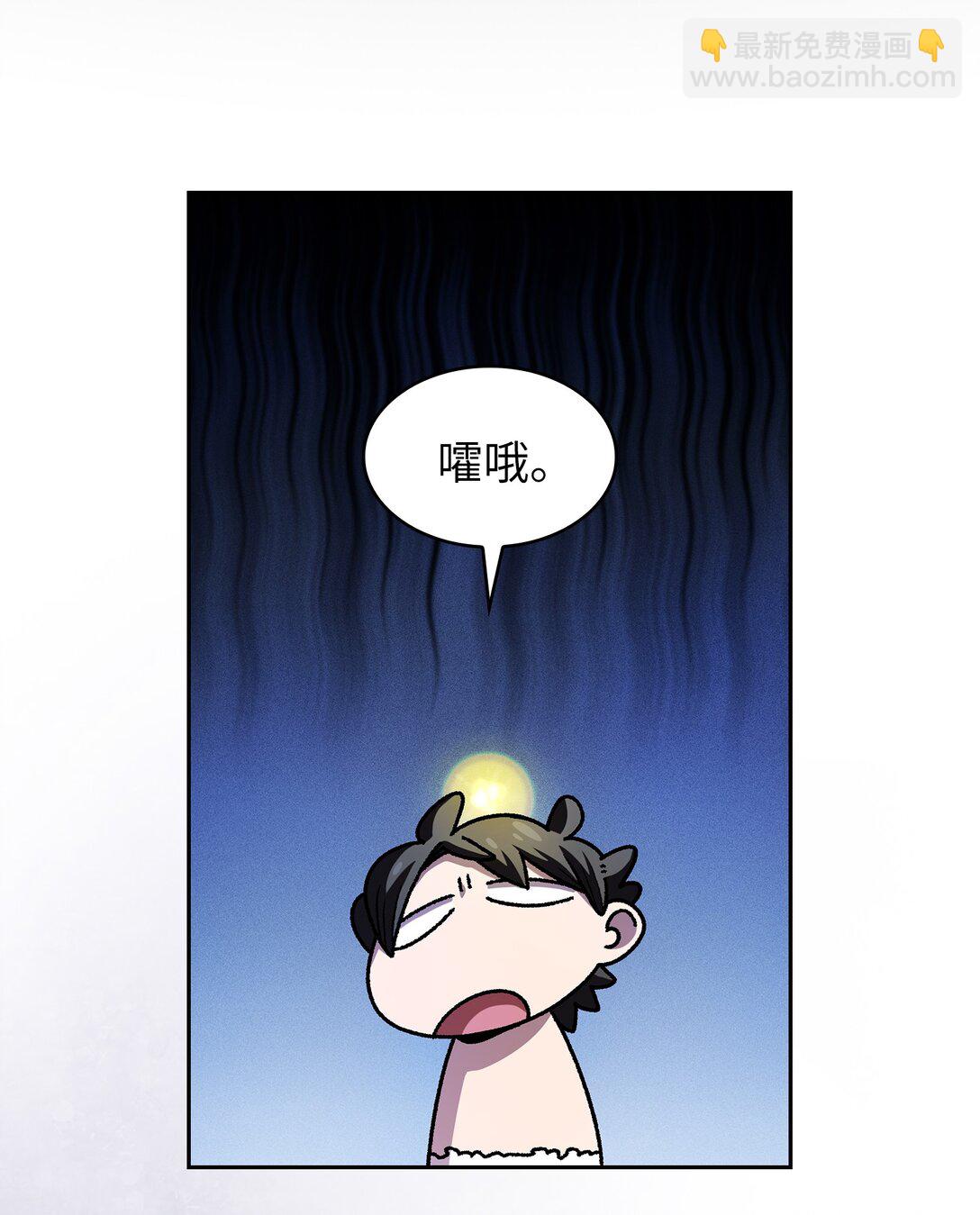 144 埋葬吉克勇士38