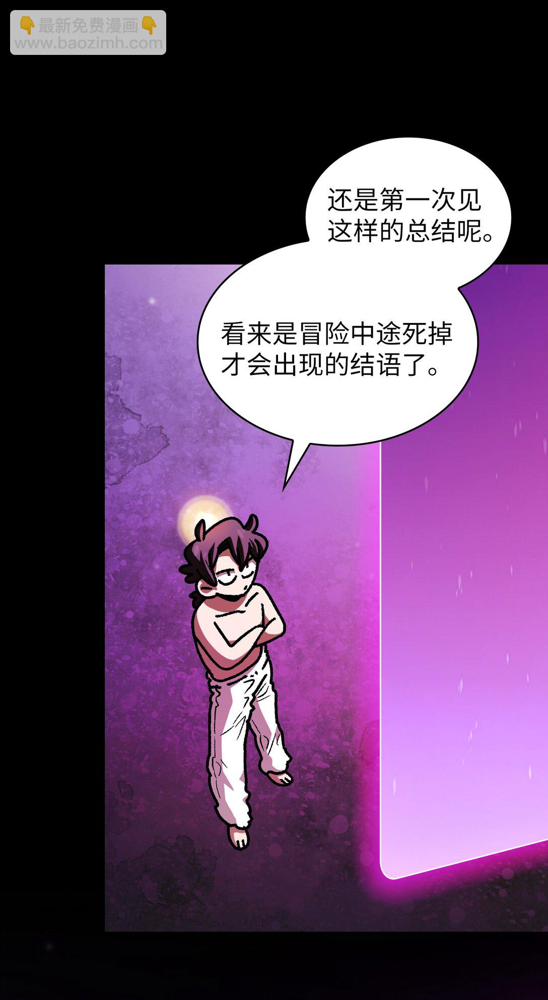 144 埋葬吉克勇士51