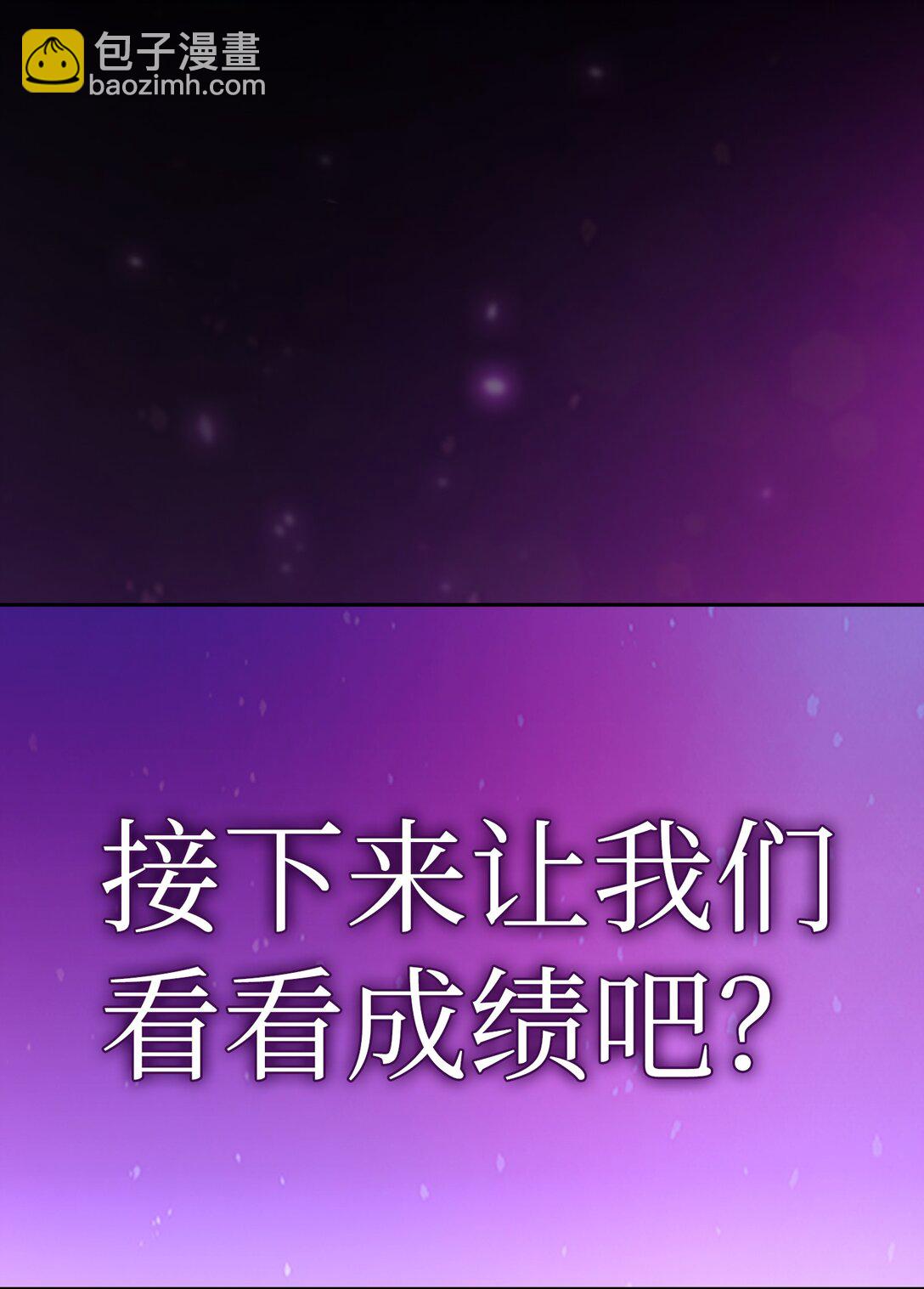 144 埋葬吉克勇士52