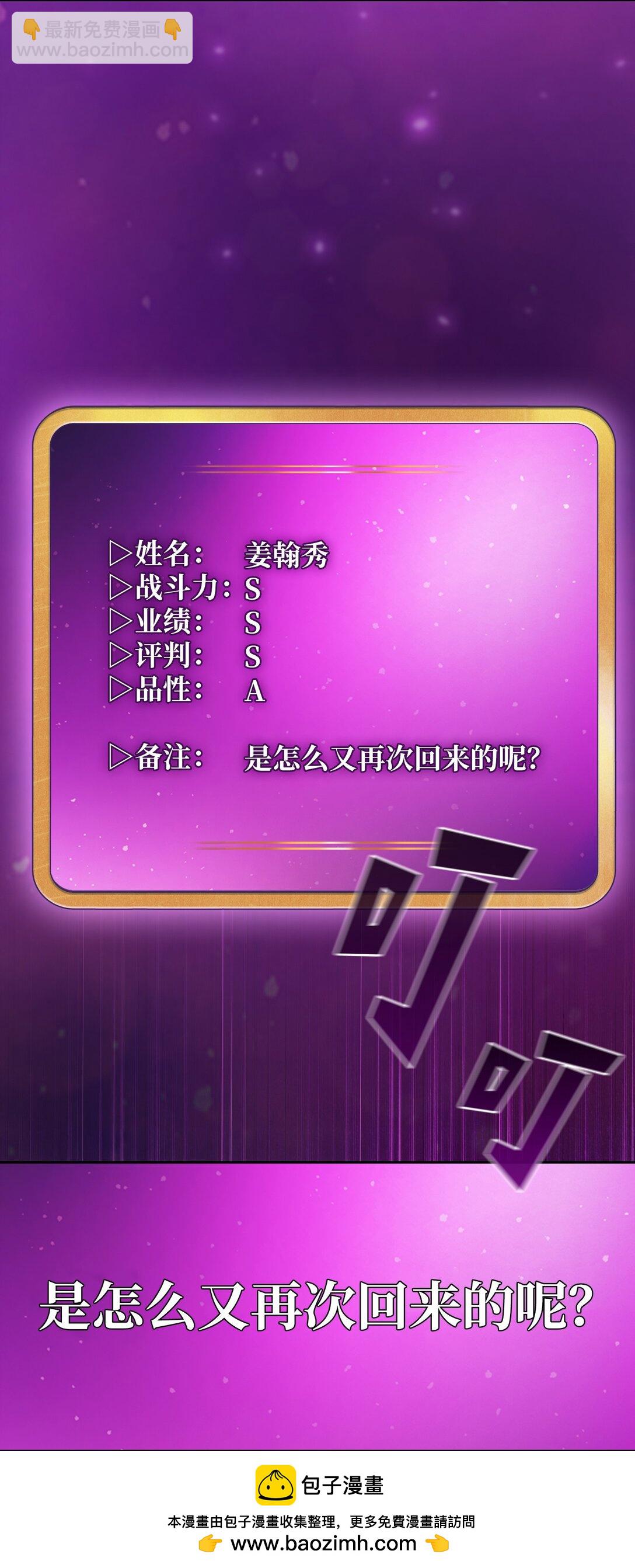 144 埋葬吉克勇士53