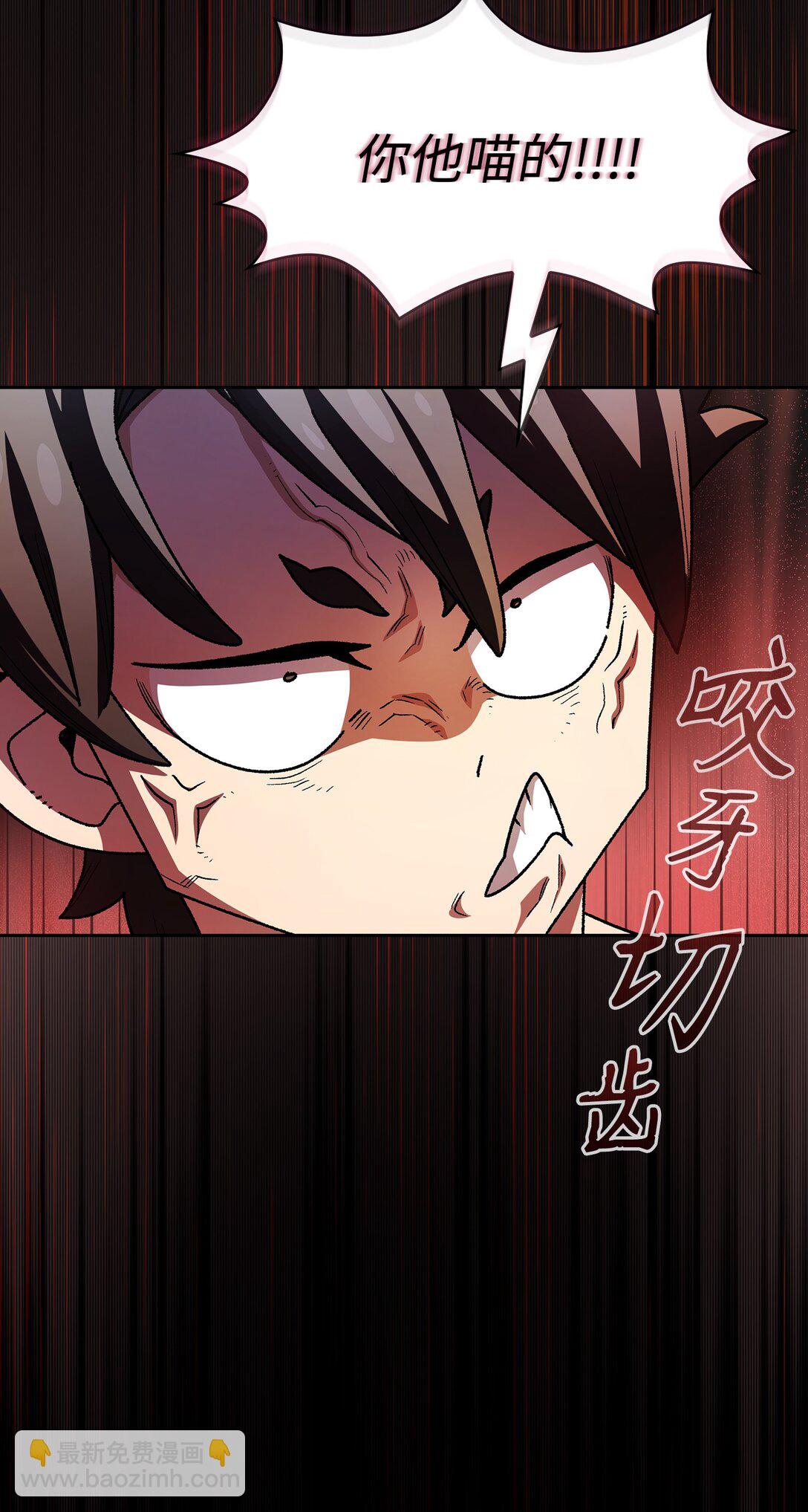 144 埋葬吉克勇士56