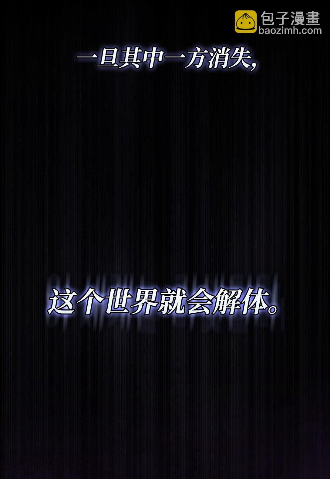 144 埋葬吉克勇士59