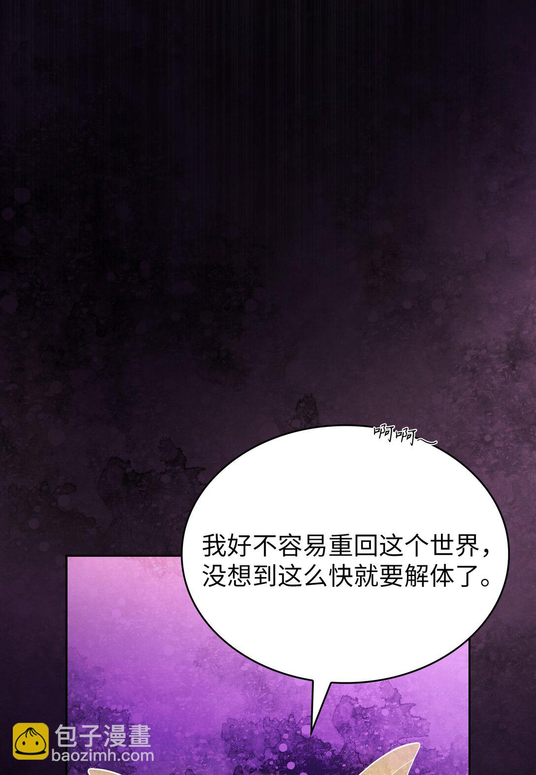 144 埋葬吉克勇士60