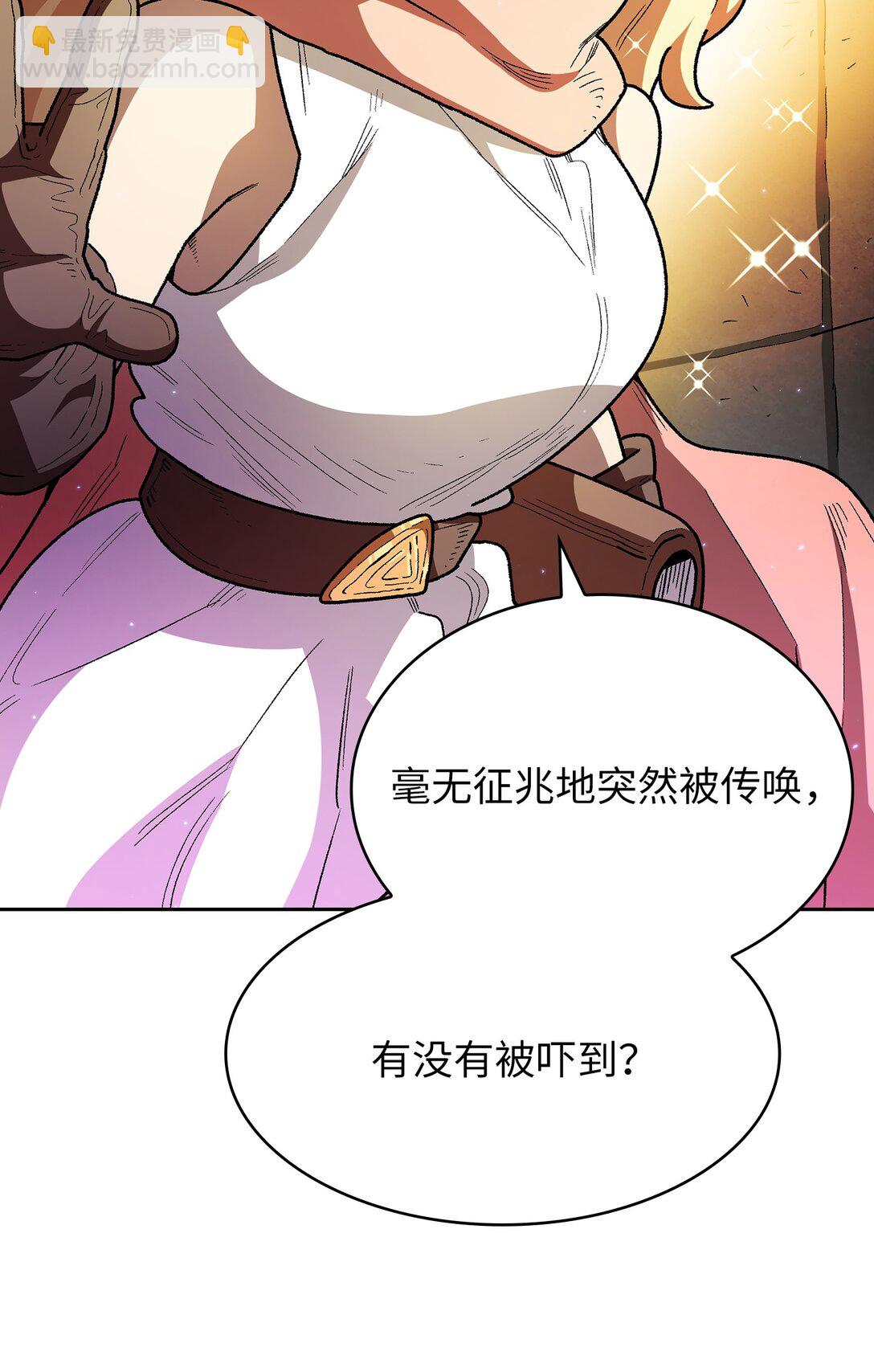 144 埋葬吉克勇士75