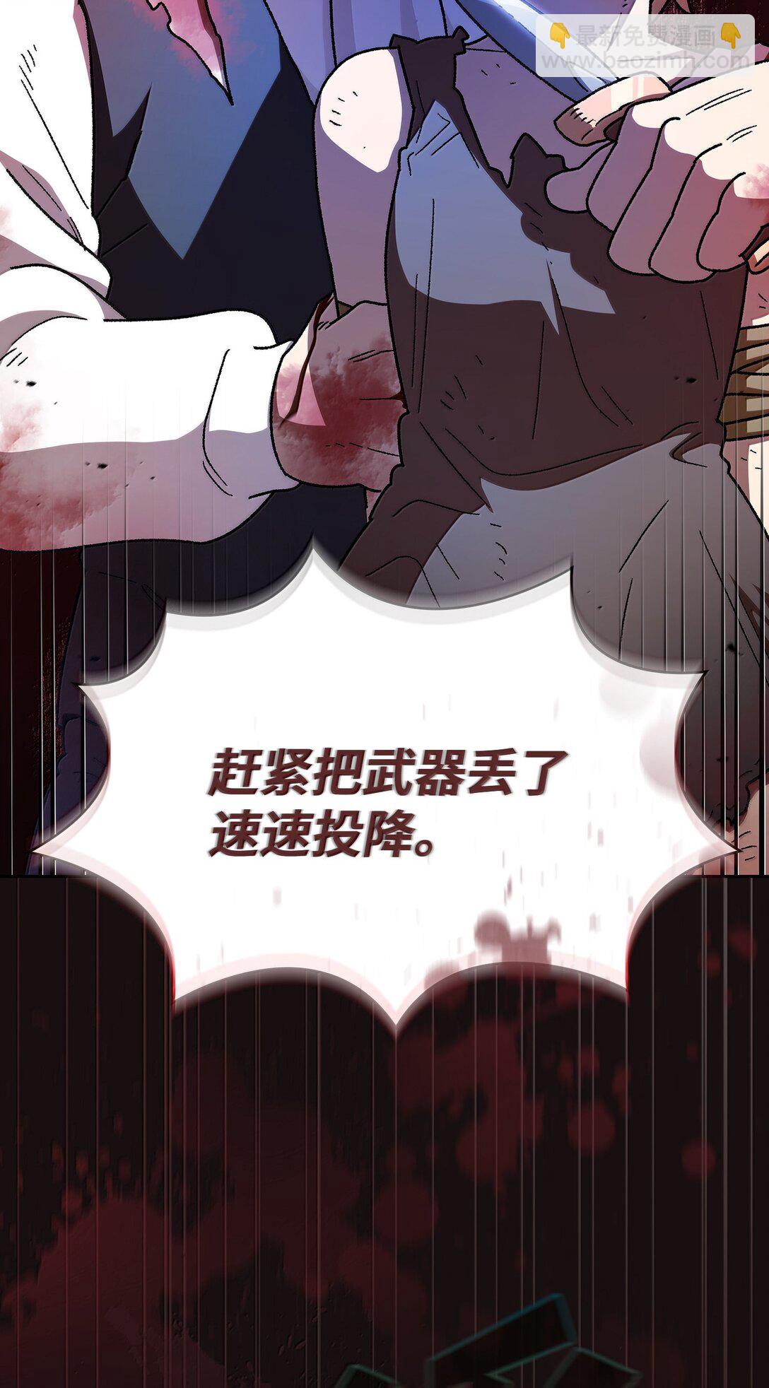 151 对战纳索斯王子27