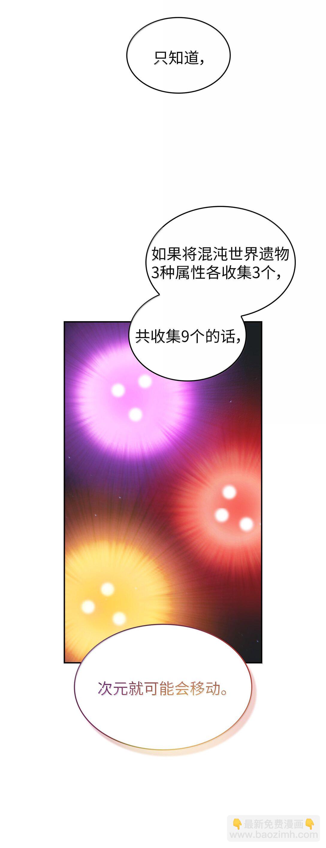 151 对战纳索斯王子7