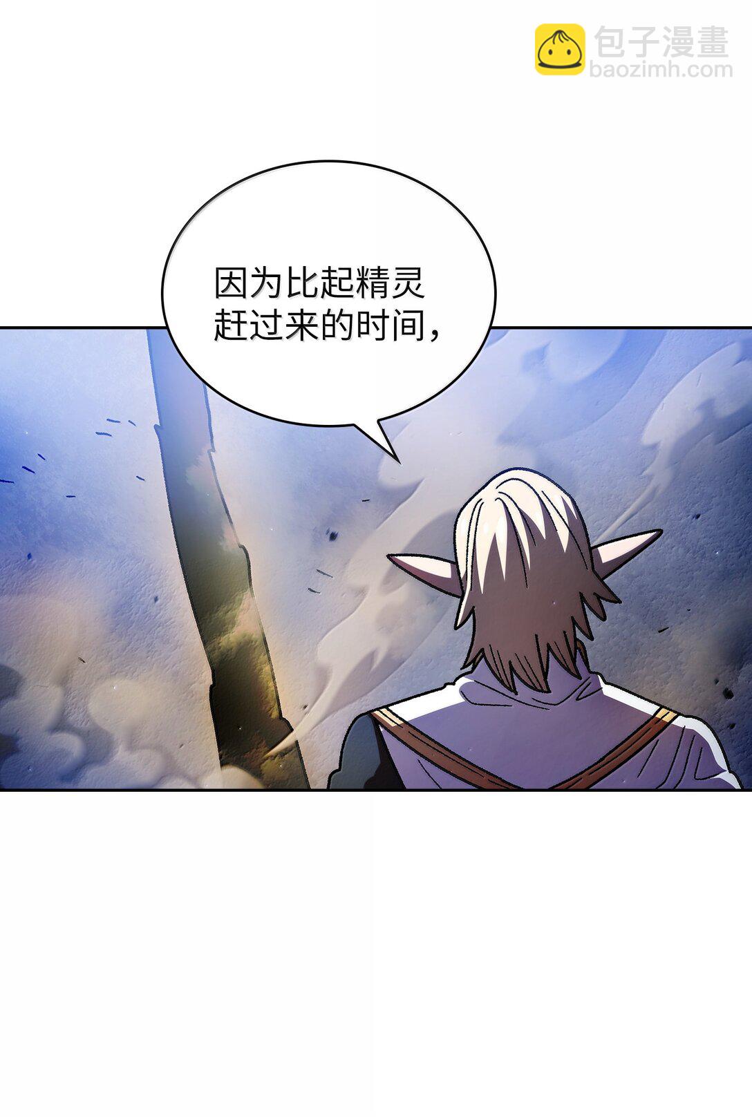 152 拿到遗物11