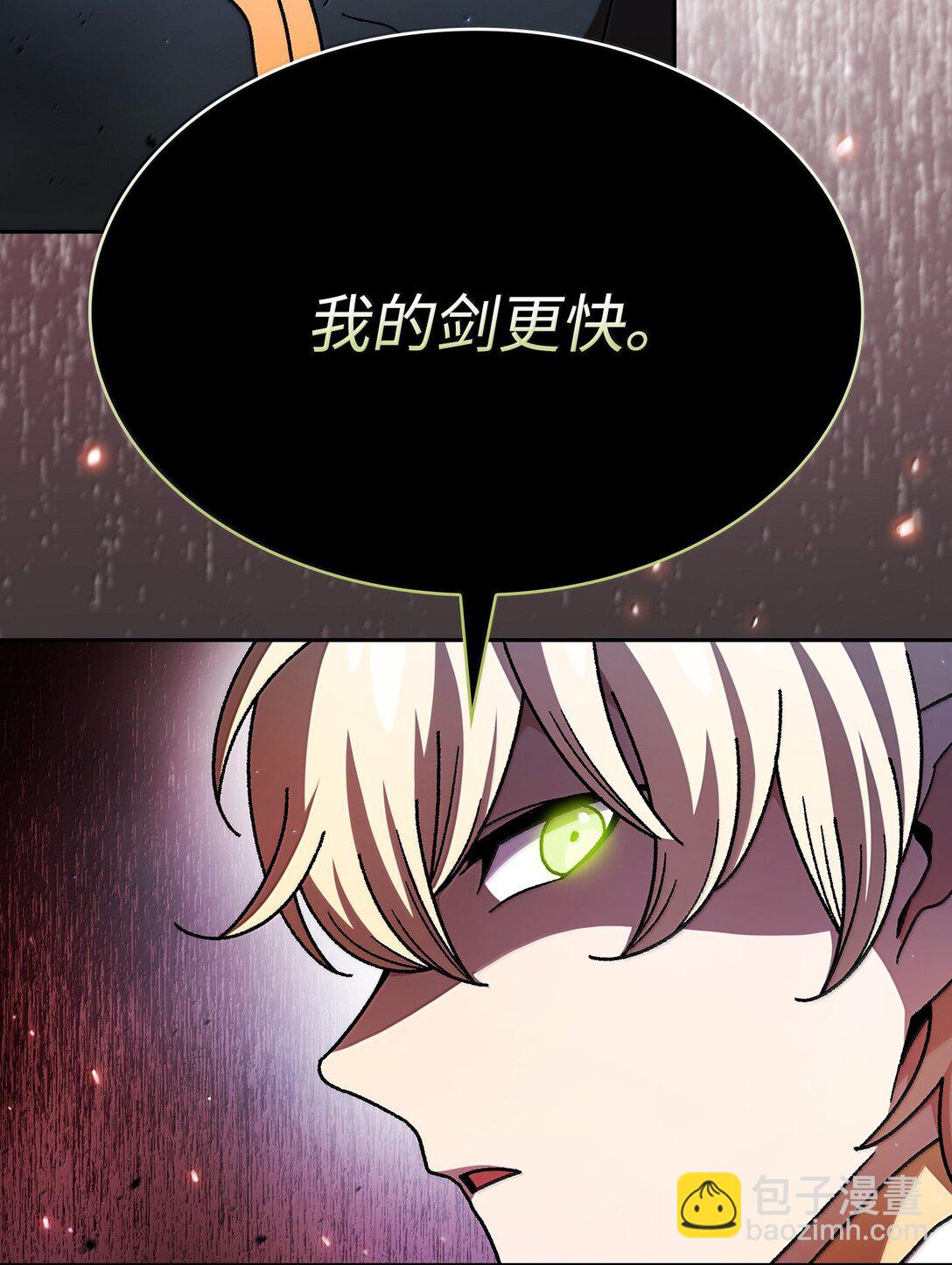 152 拿到遗物13
