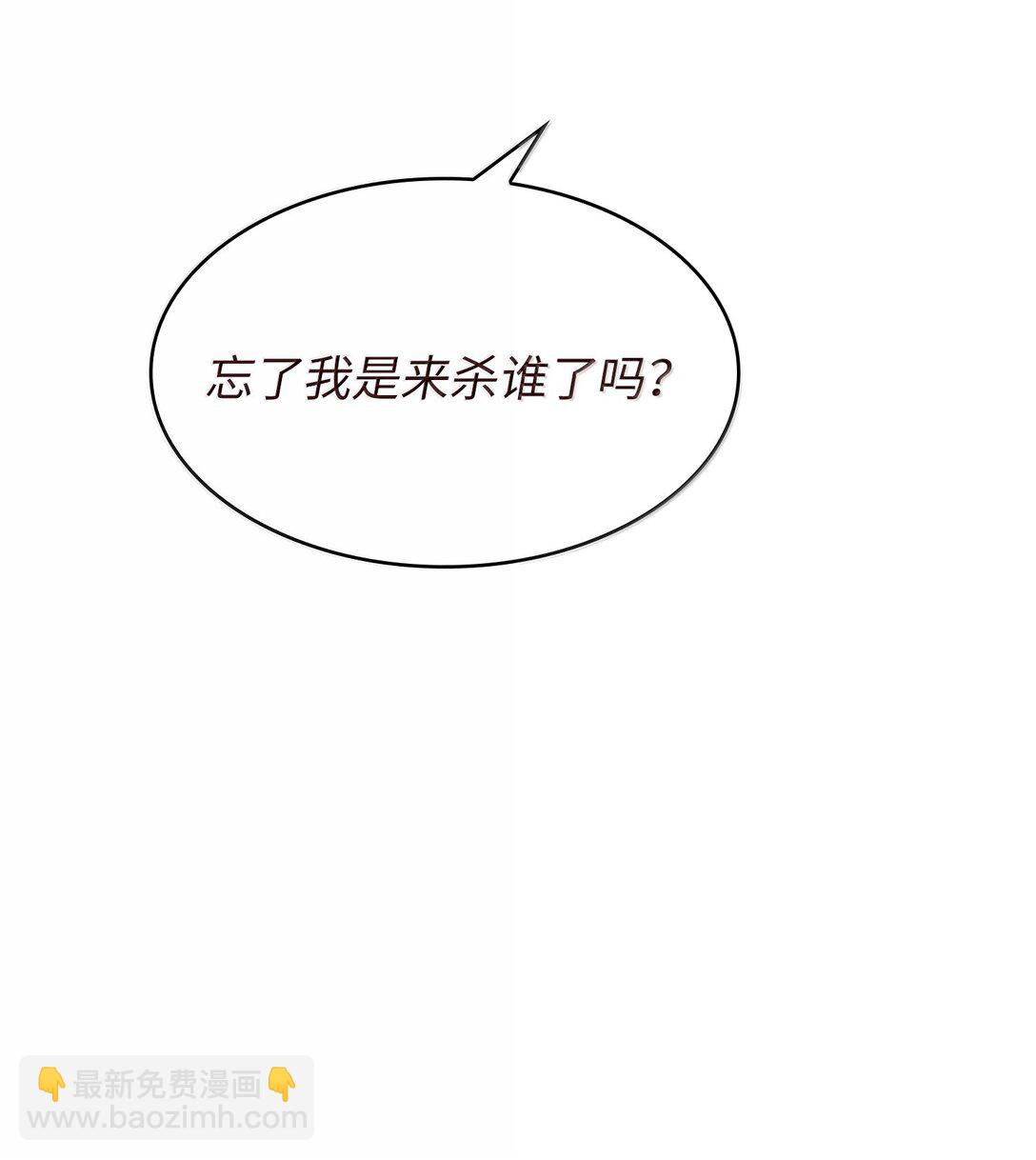 152 拿到遗物24