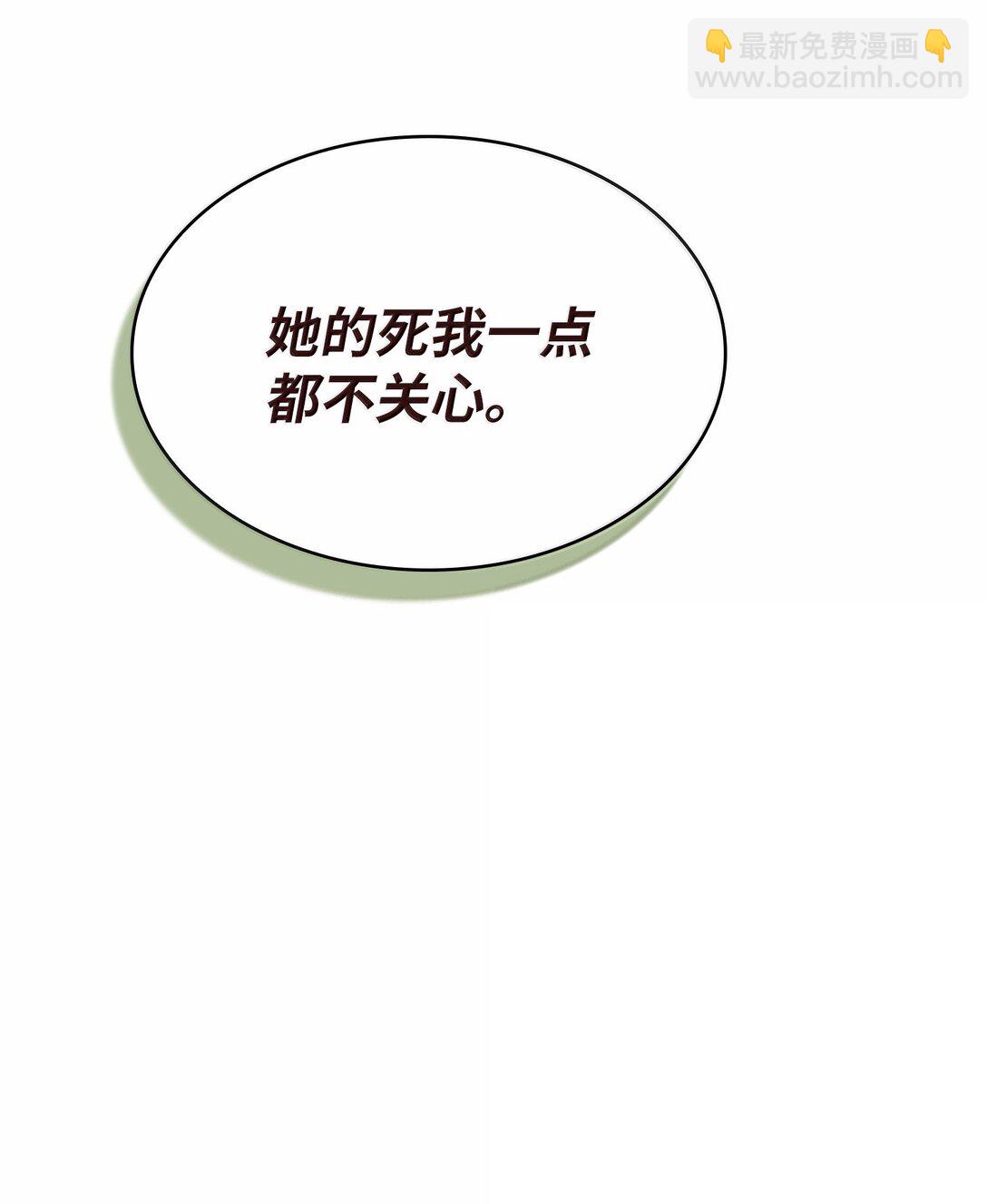 152 拿到遗物27