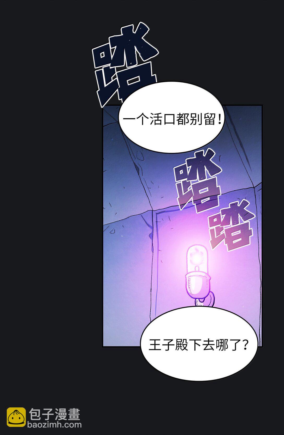 152 拿到遗物34