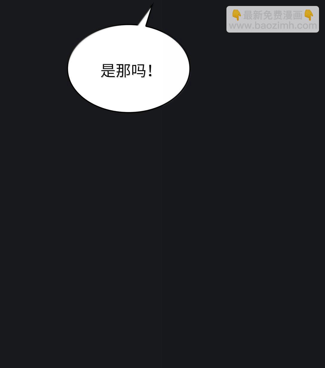 152 拿到遗物36