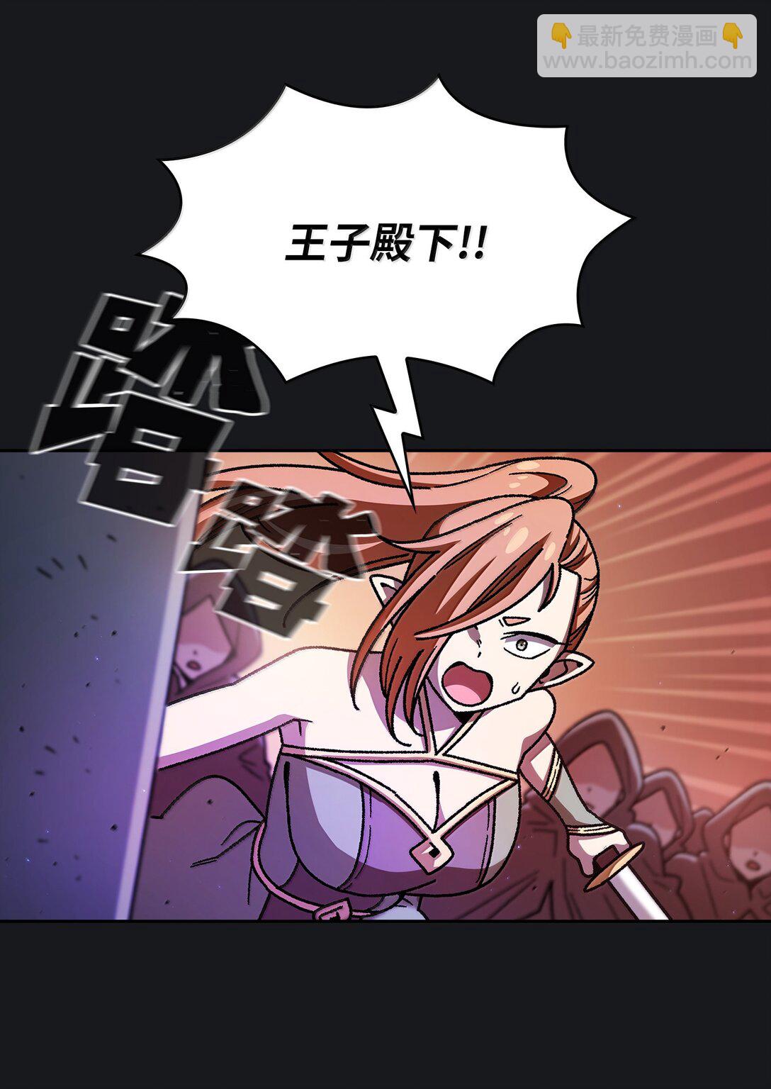 152 拿到遗物37