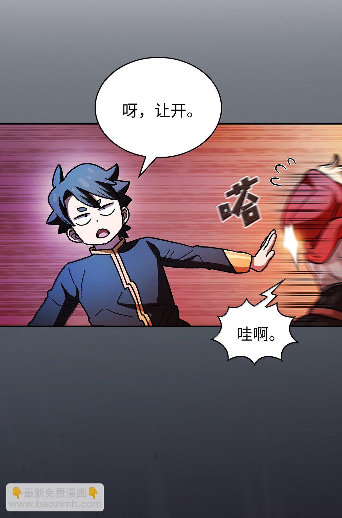 152 拿到遗物4