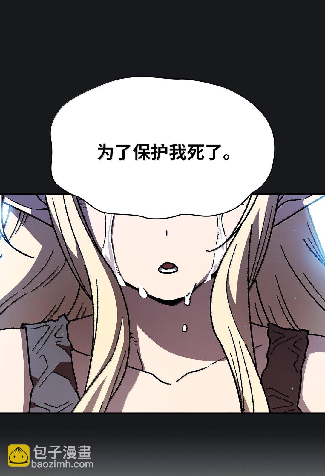 152 拿到遗物42
