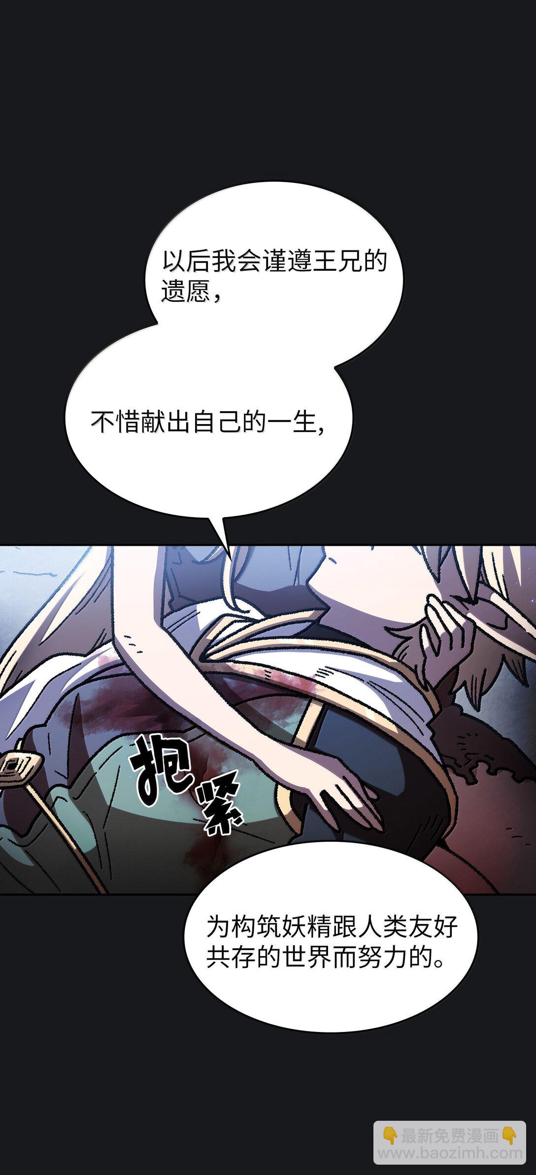 152 拿到遗物44