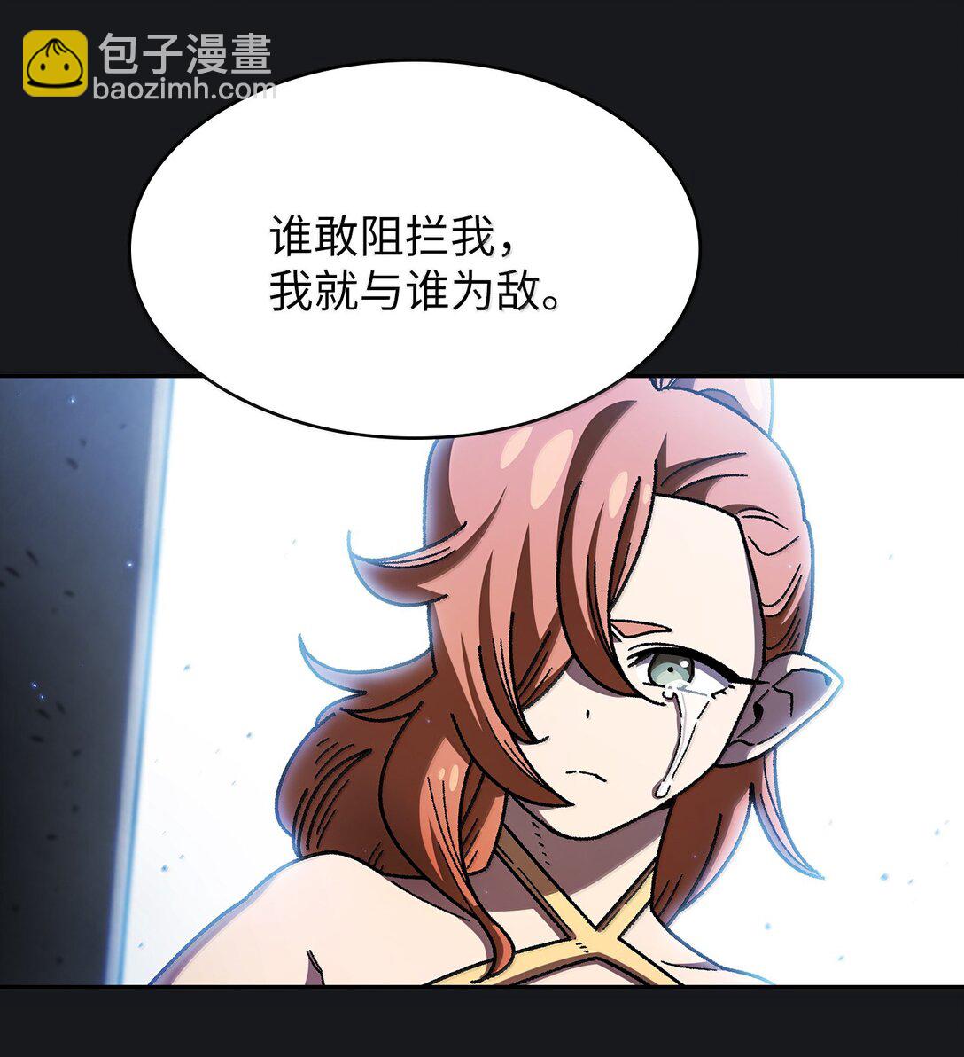 152 拿到遗物45