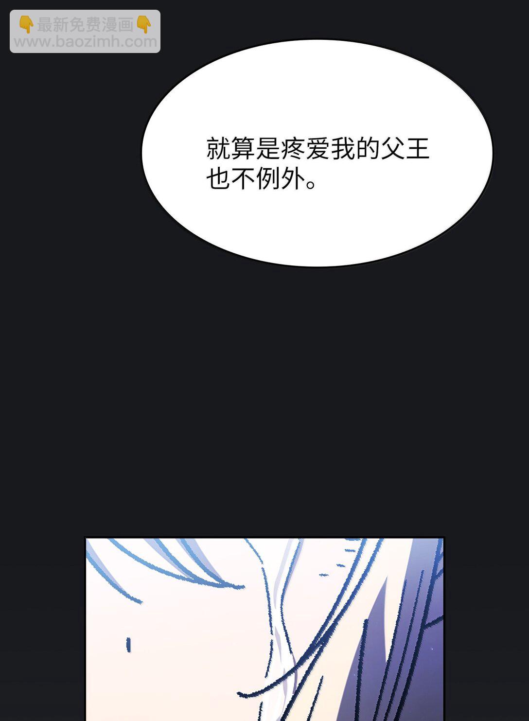 152 拿到遗物46