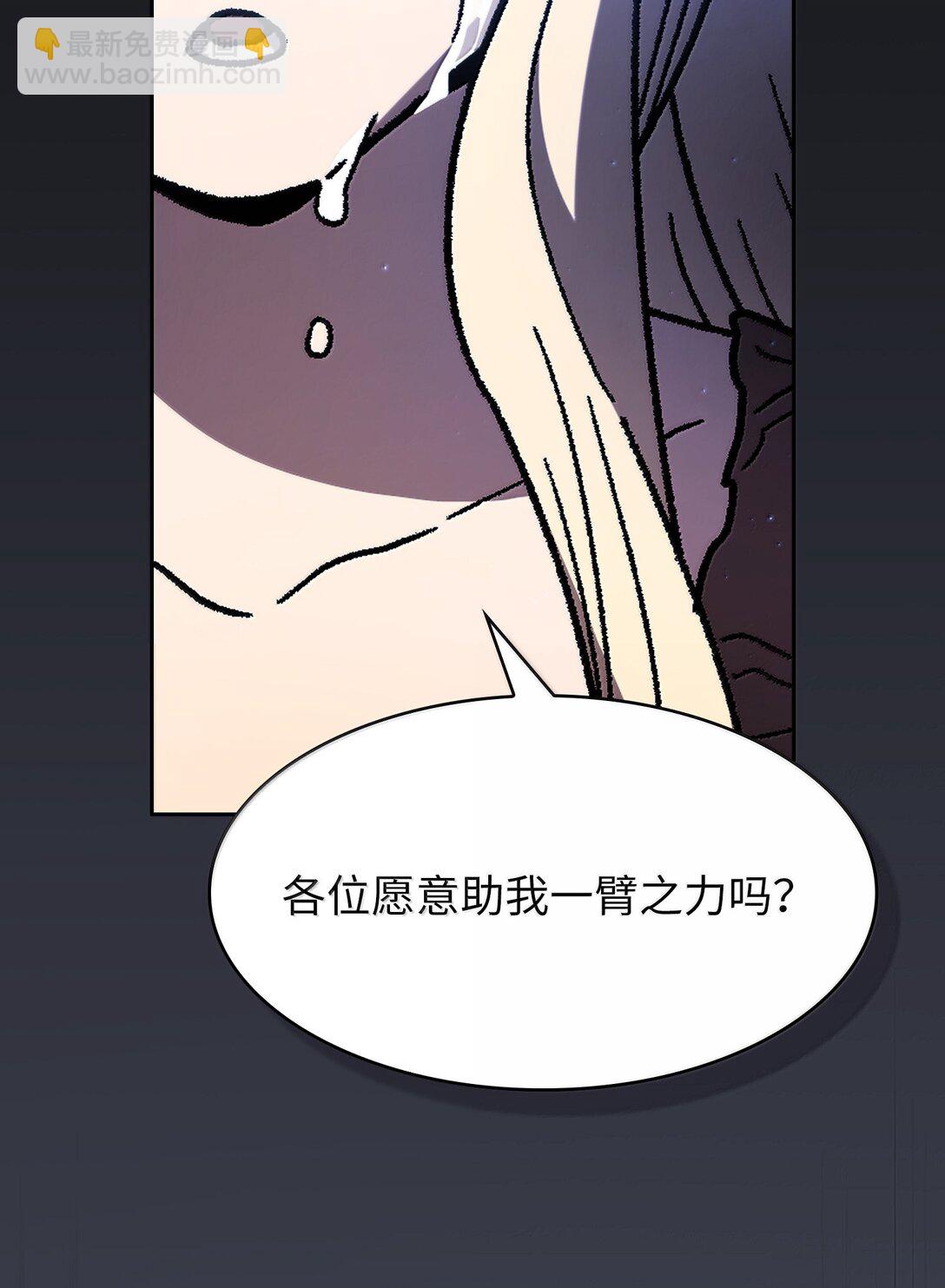 152 拿到遗物47