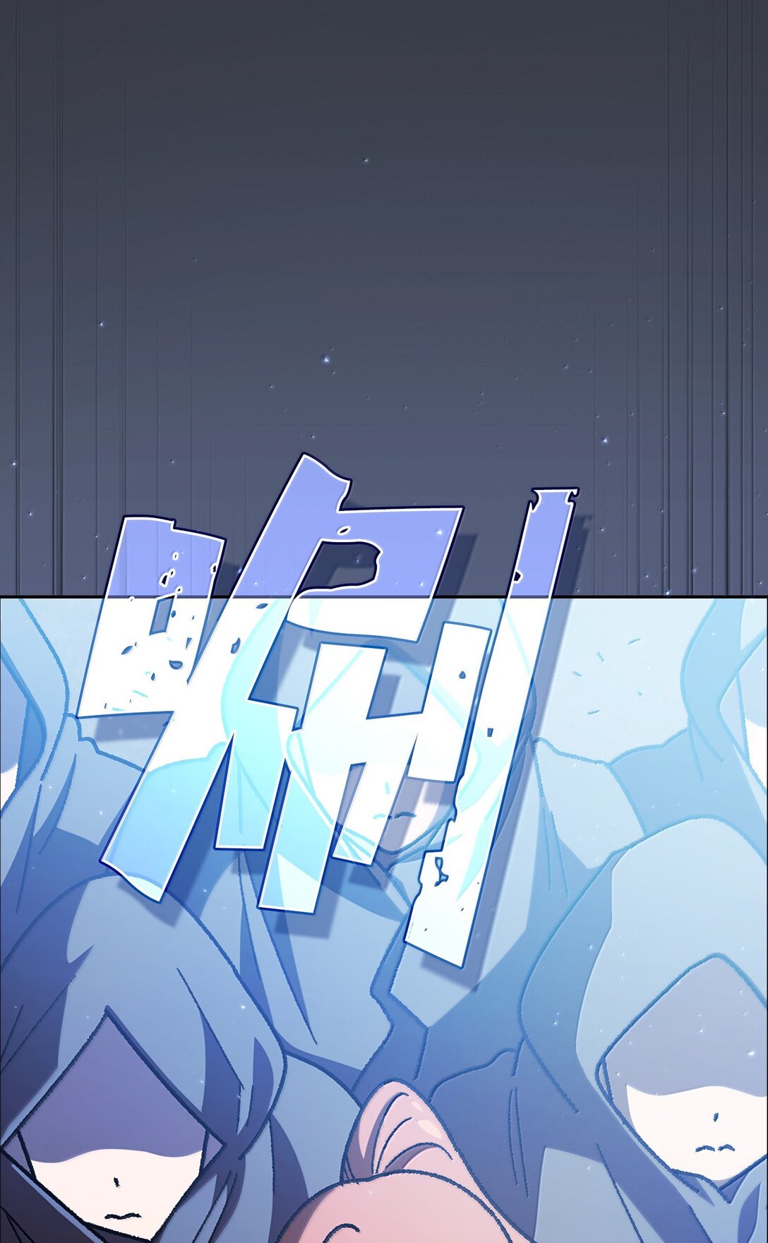 152 拿到遗物48