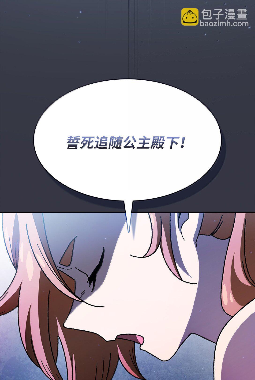 152 拿到遗物54