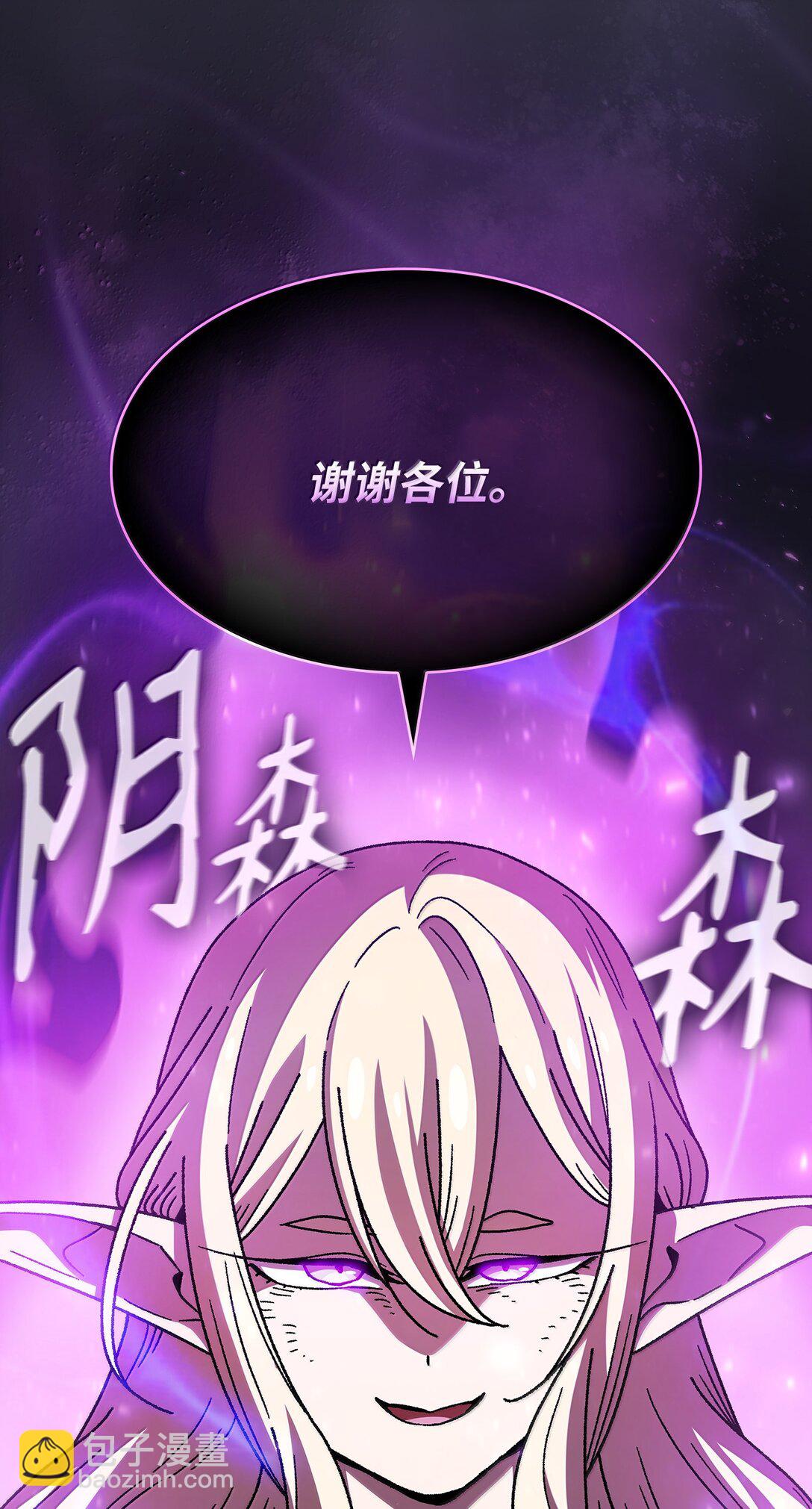 152 拿到遗物56