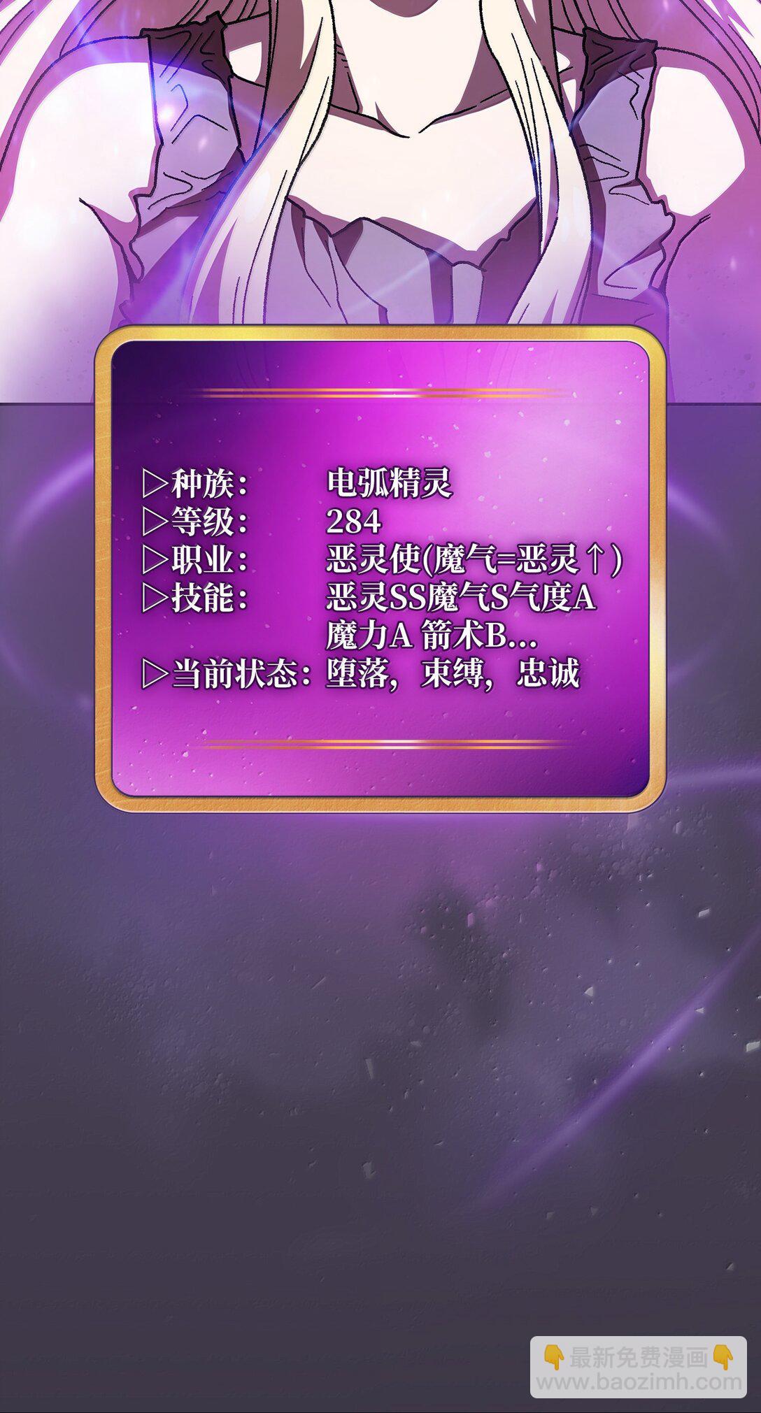 152 拿到遗物57