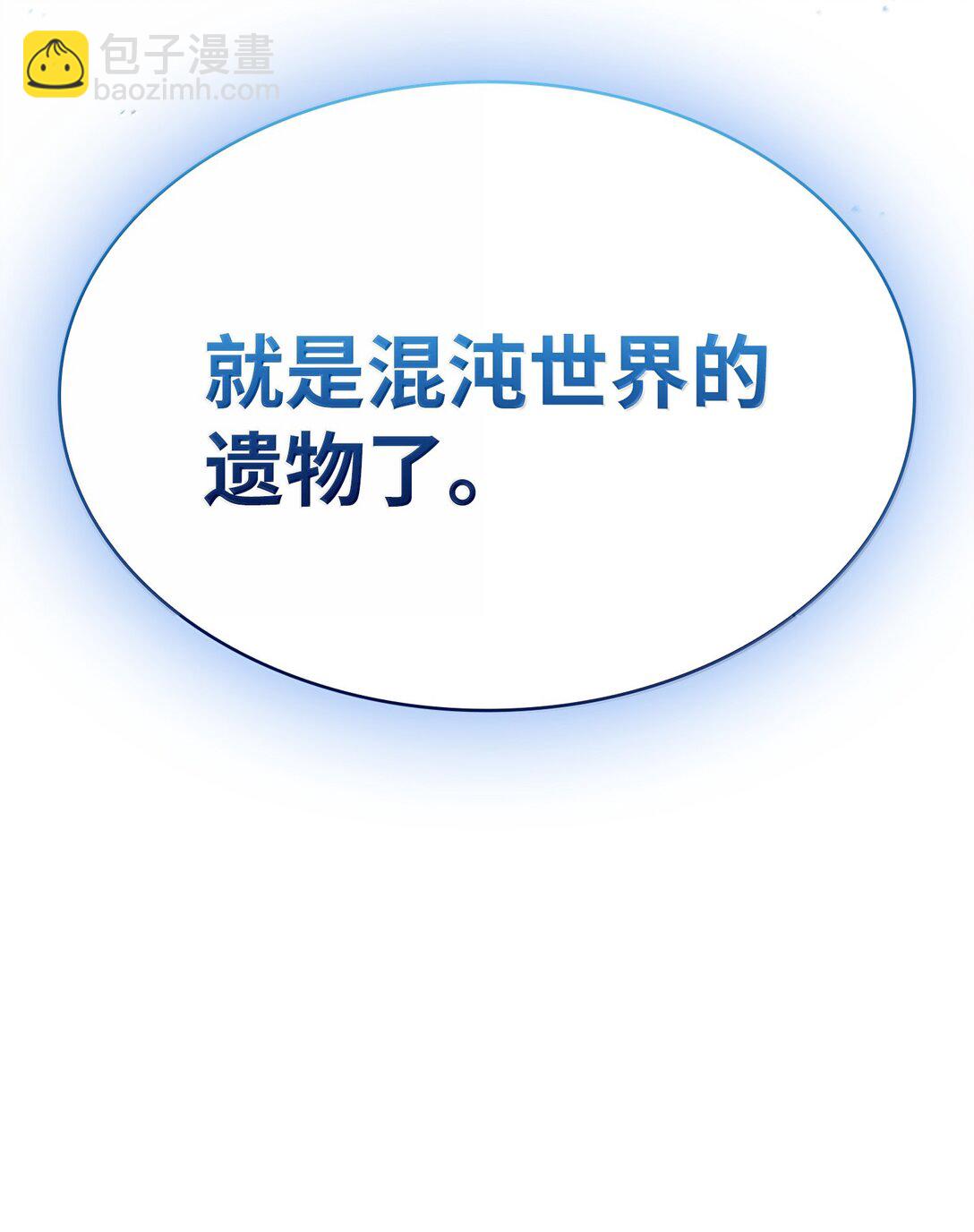 152 拿到遗物63
