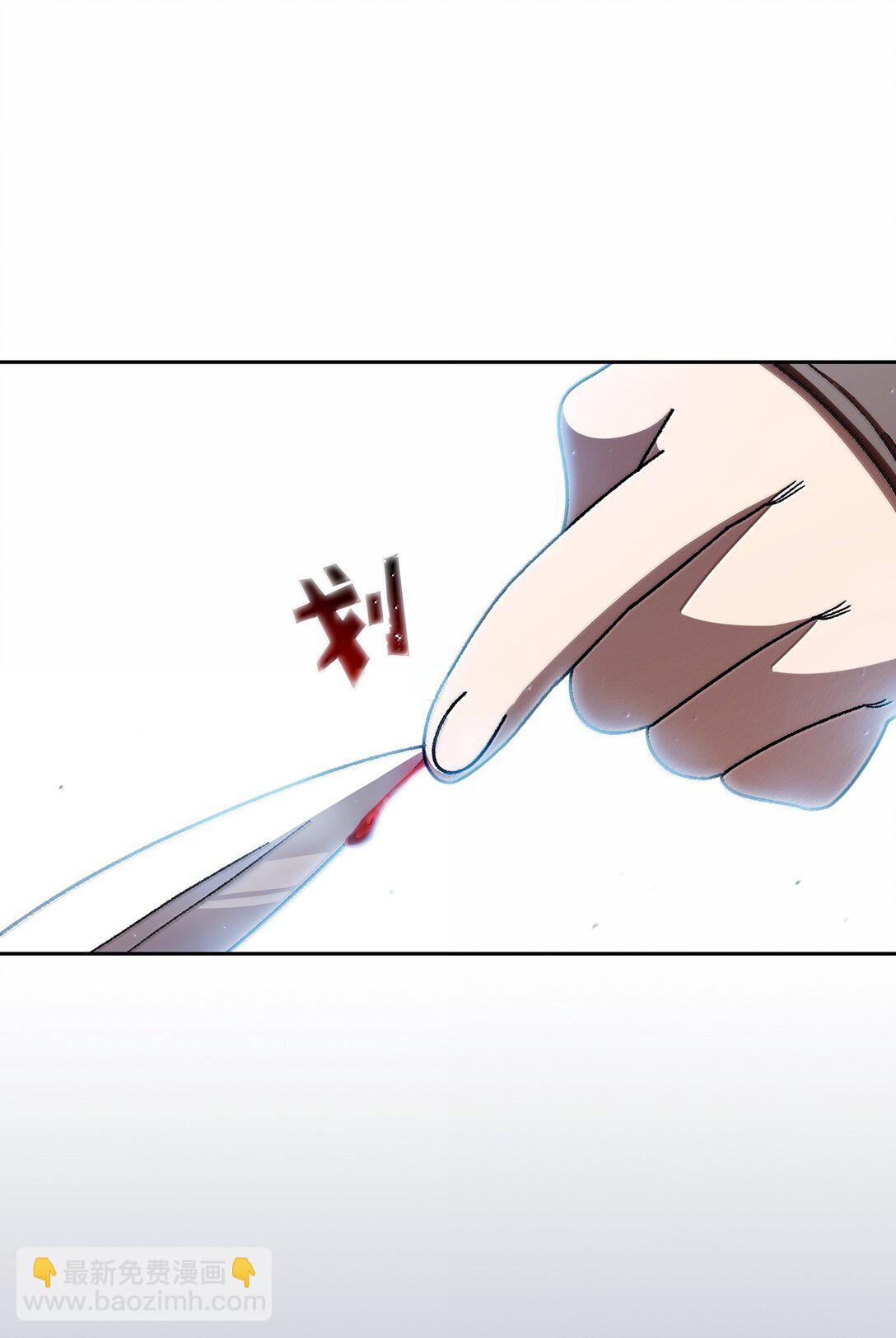 152 拿到遗物66