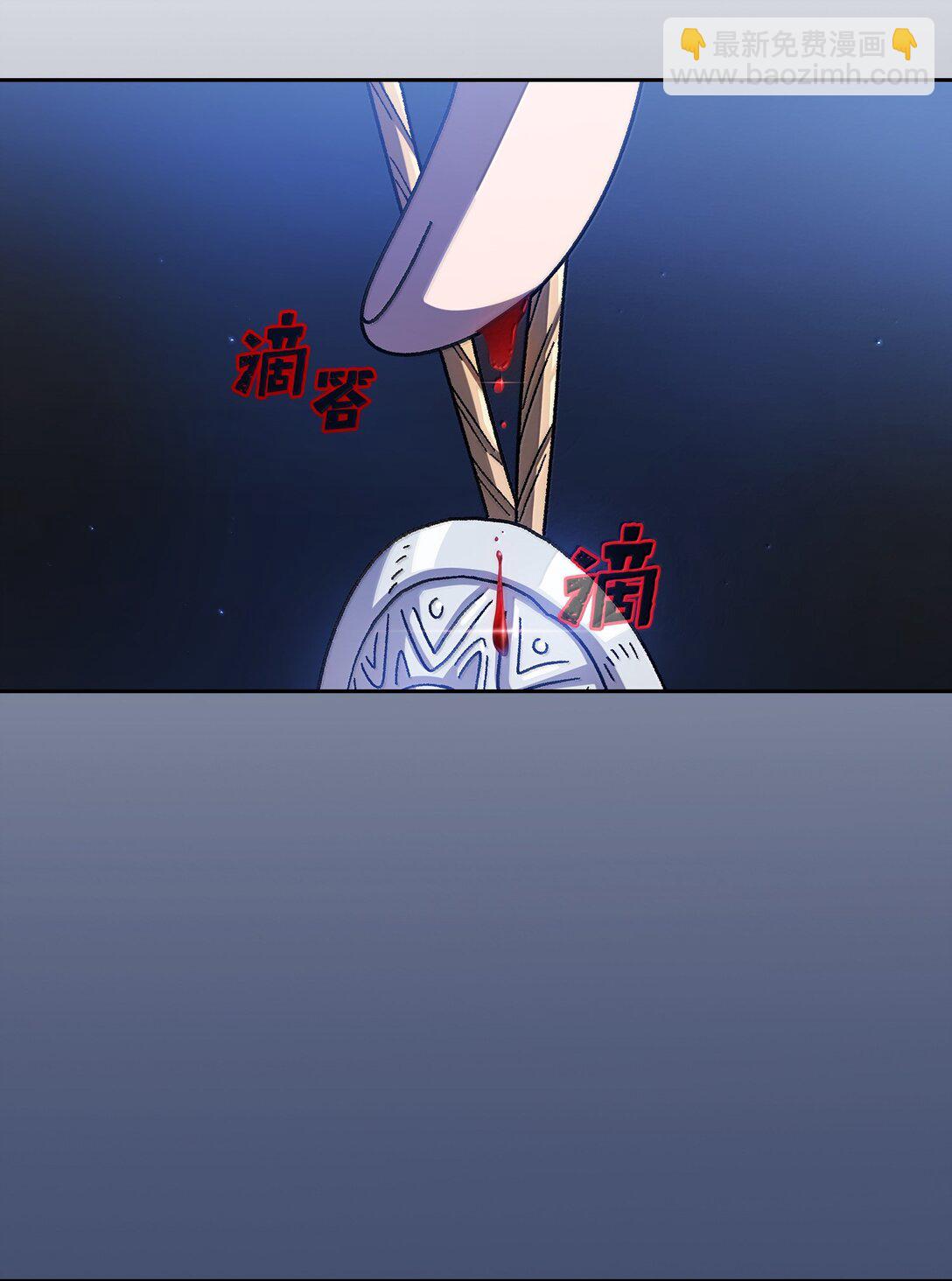 152 拿到遗物67
